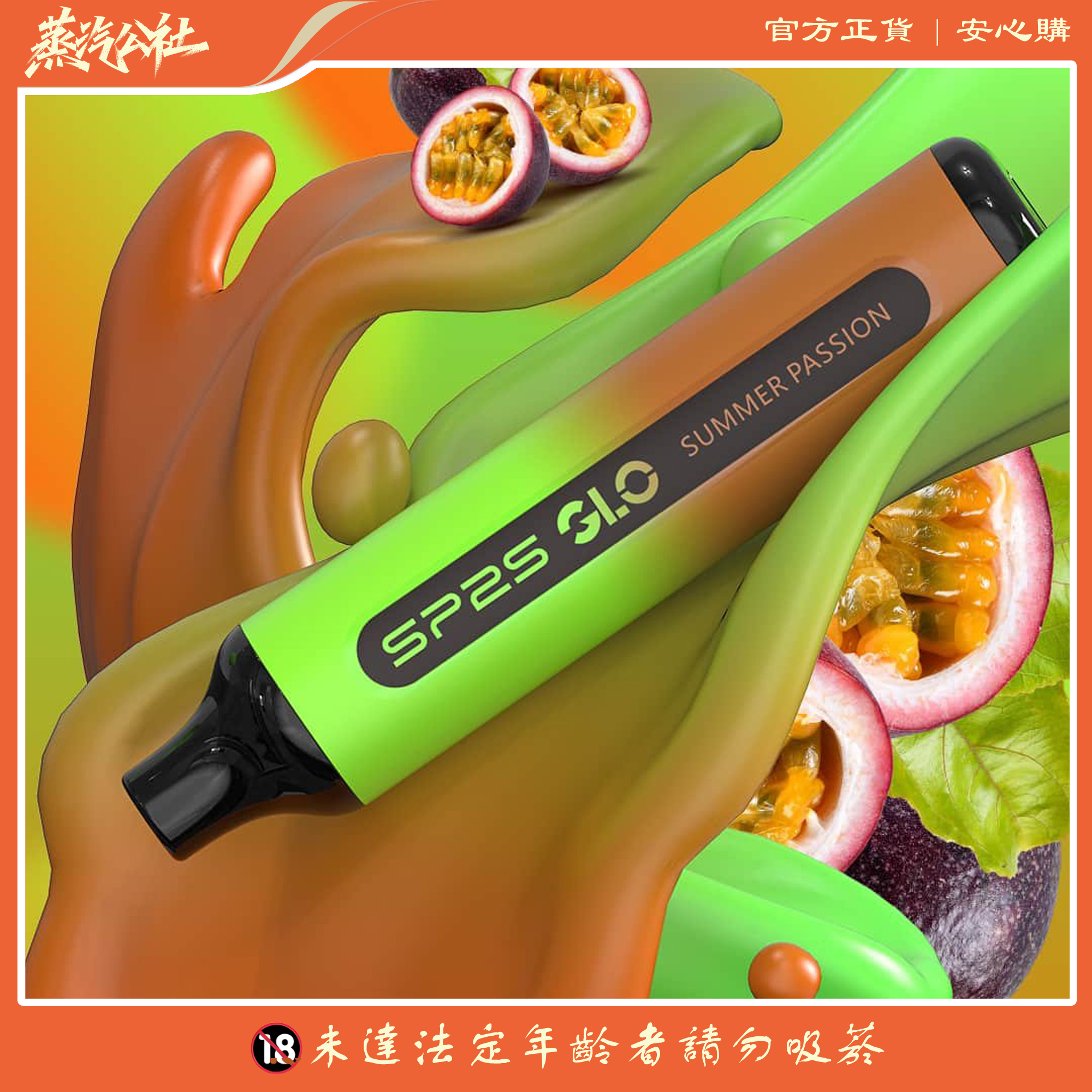 SP2S 7000 PUFFS 一次性抛棄式 筆桿形狀 3%尼古丁含量 買10送1 SP2S 7000 PUFFS 一次性抛棄式 筆桿形狀 3%尼古丁含量 買10送1:圖片 3