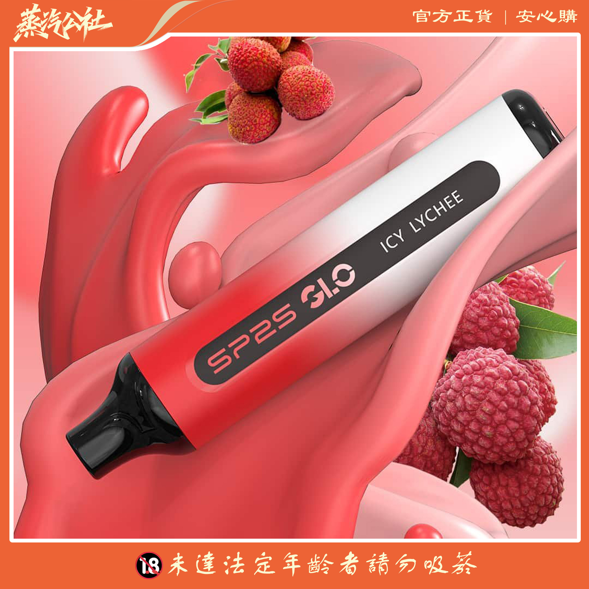 SP2S 7000 PUFFS 一次性抛棄式 筆桿形狀 3%尼古丁含量 買10送1 SP2S 7000 PUFFS 一次性抛棄式 筆桿形狀 3%尼古丁含量 買10送1:圖片 8