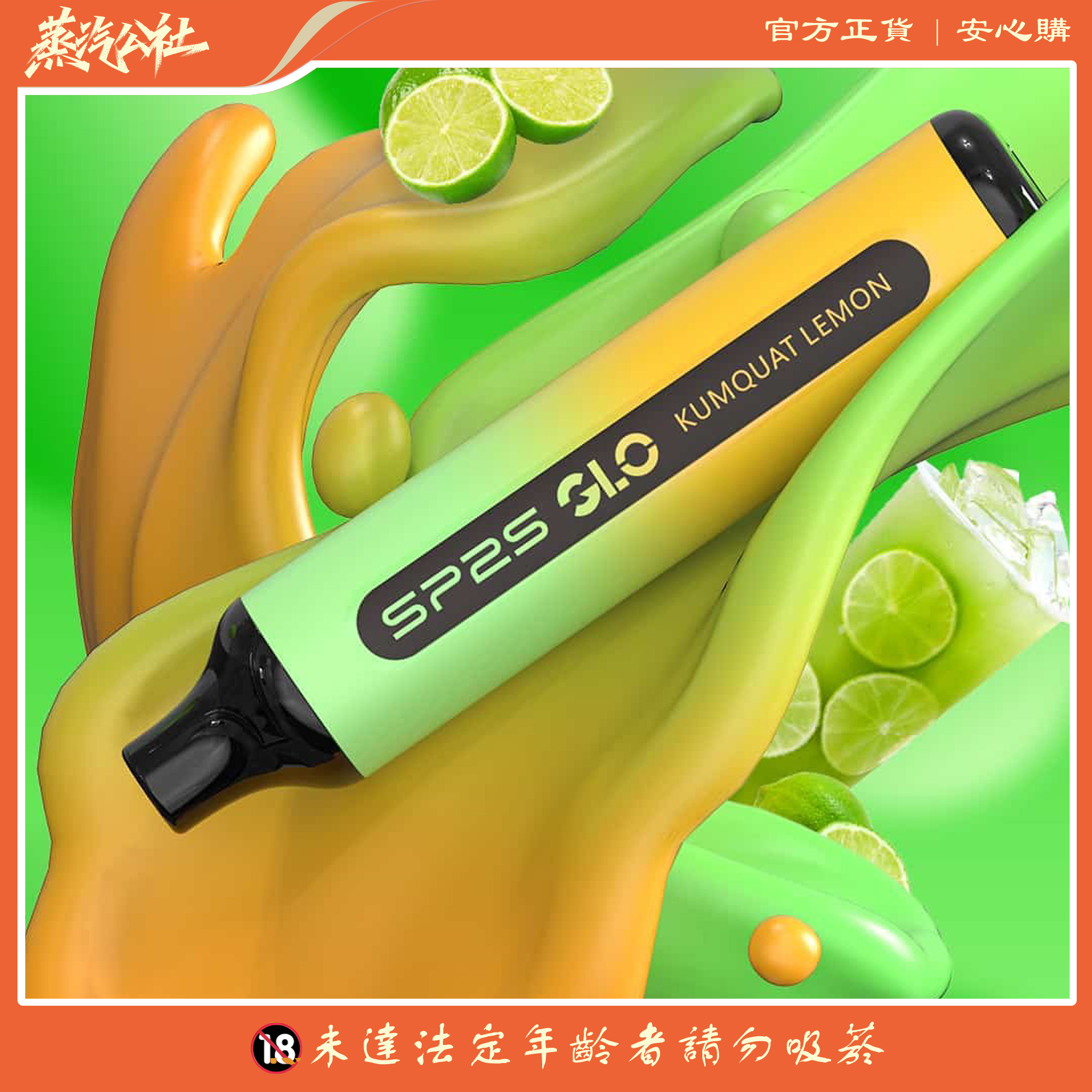 SP2S 7000 PUFFS 一次性抛棄式 筆桿形狀 3%尼古丁含量 買10送1 SP2S 7000 PUFFS 一次性抛棄式 筆桿形狀 3%尼古丁含量 買10送1:圖片 6