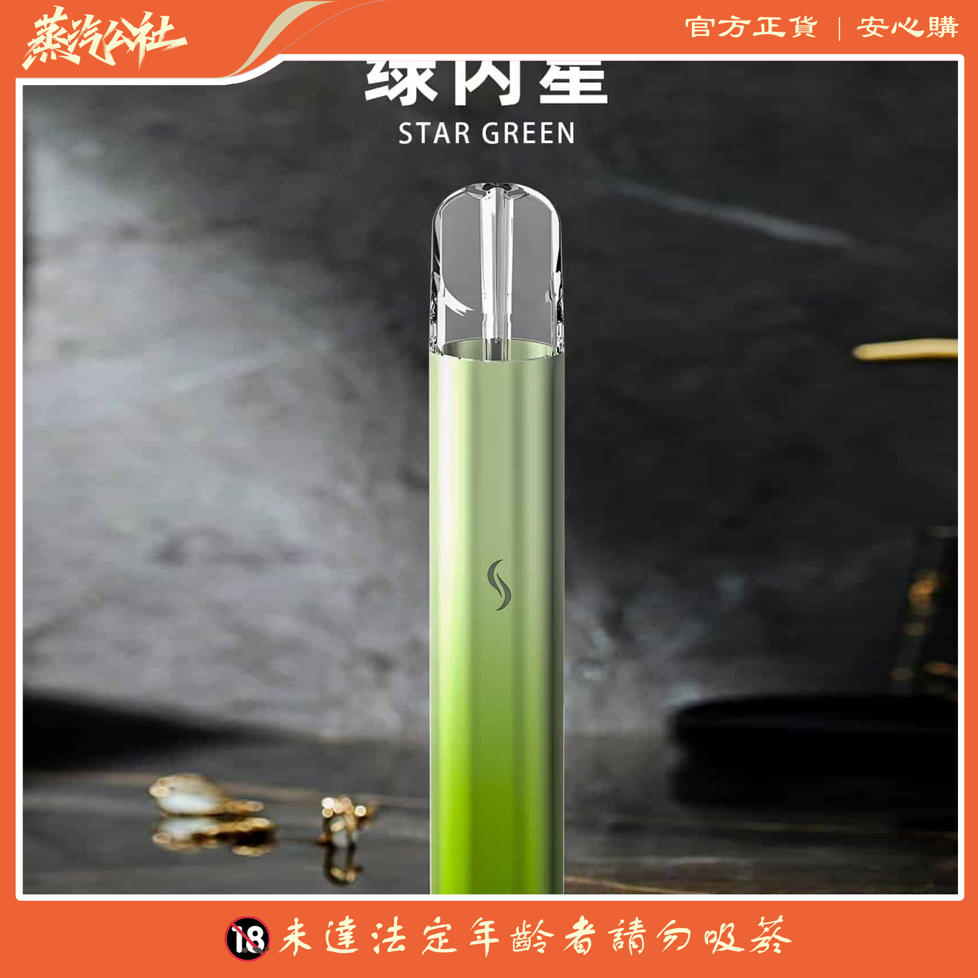 Sp2主機 國際PRO版 發光主機 通用悅刻 Lana Ilia Relx | 適配一代煙彈 Sp2主機 國際PRO版 發光主機 通用悅刻 Lana Ilia Relx | 適配一代煙彈:圖片 4