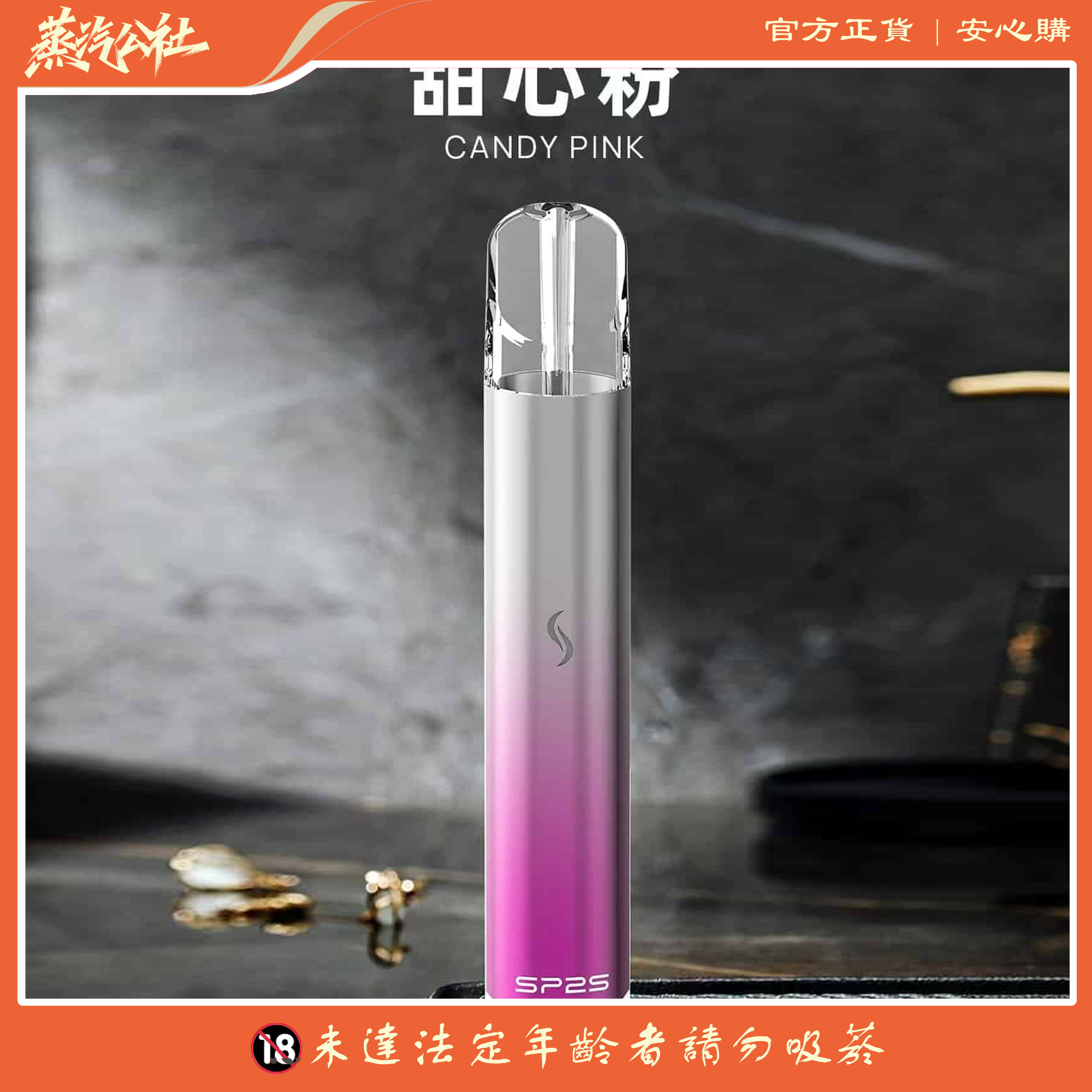 Sp2主機 國際PRO版 發光主機 通用悅刻 Lana Ilia Relx | 適配一代煙彈 Sp2主機 國際PRO版 發光主機 通用悅刻 Lana Ilia Relx | 適配一代煙彈:圖片 3