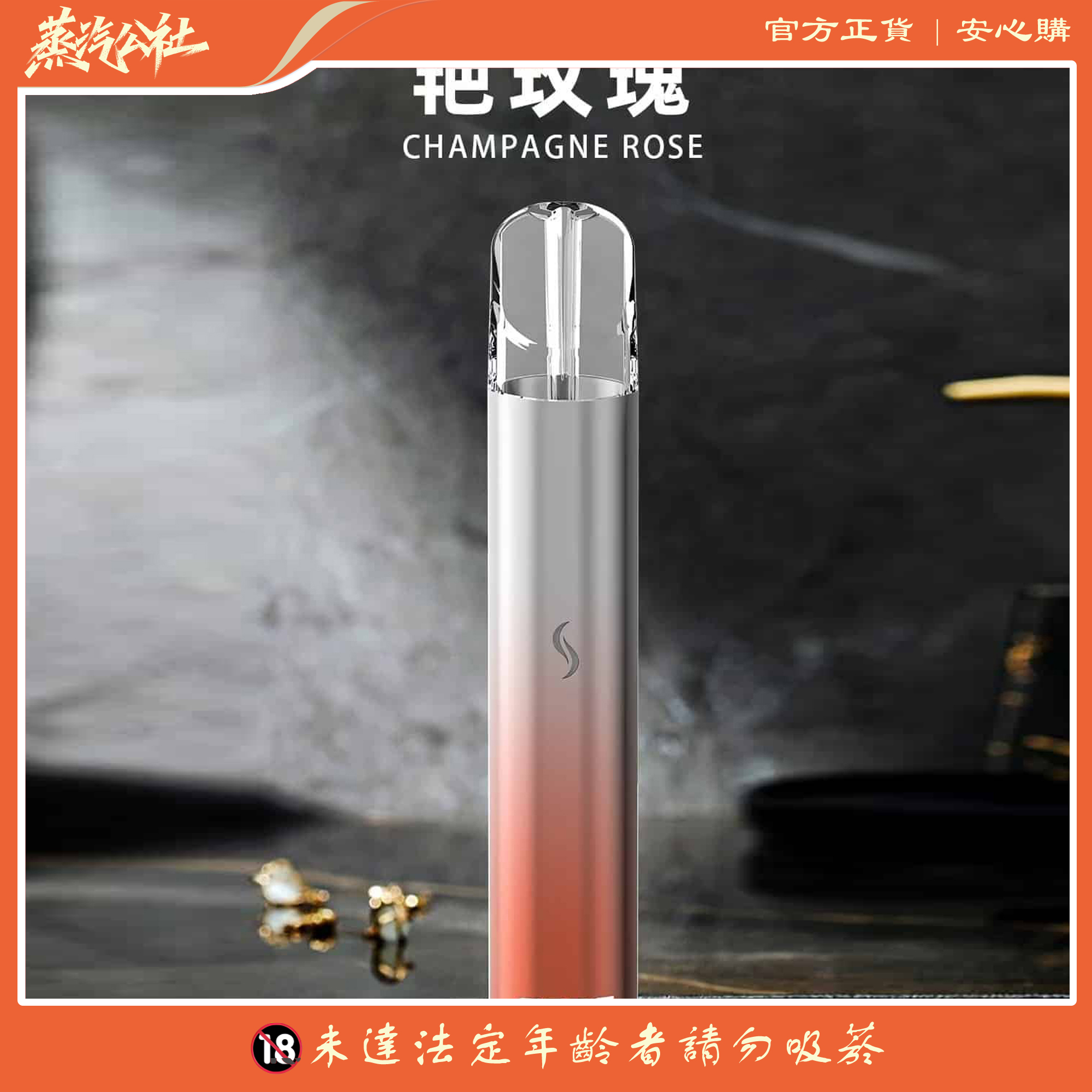 Sp2主機 國際PRO版 發光主機 通用悅刻 Lana Ilia Relx | 適配一代煙彈 Sp2主機 國際PRO版 發光主機 通用悅刻 Lana Ilia Relx | 適配一代煙彈:圖片 5