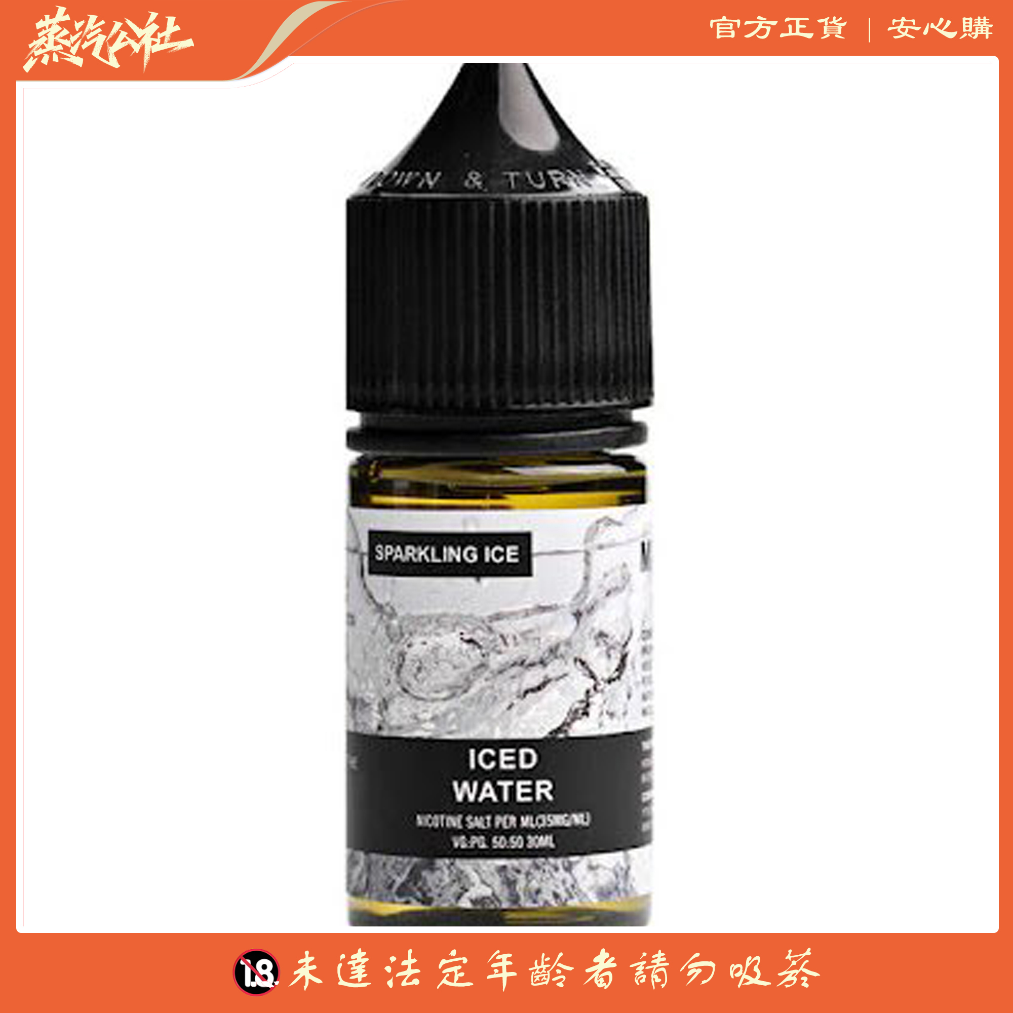 【美國原裝】WDG 夏日重擊系列煙油 30ml – 多種獨特風味驚喜體驗 【美國原裝】WDG 夏日重擊系列煙油 30ml – 多種獨特風味驚喜體驗:圖片 3