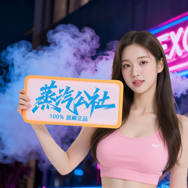 Home 100% 原廠正品