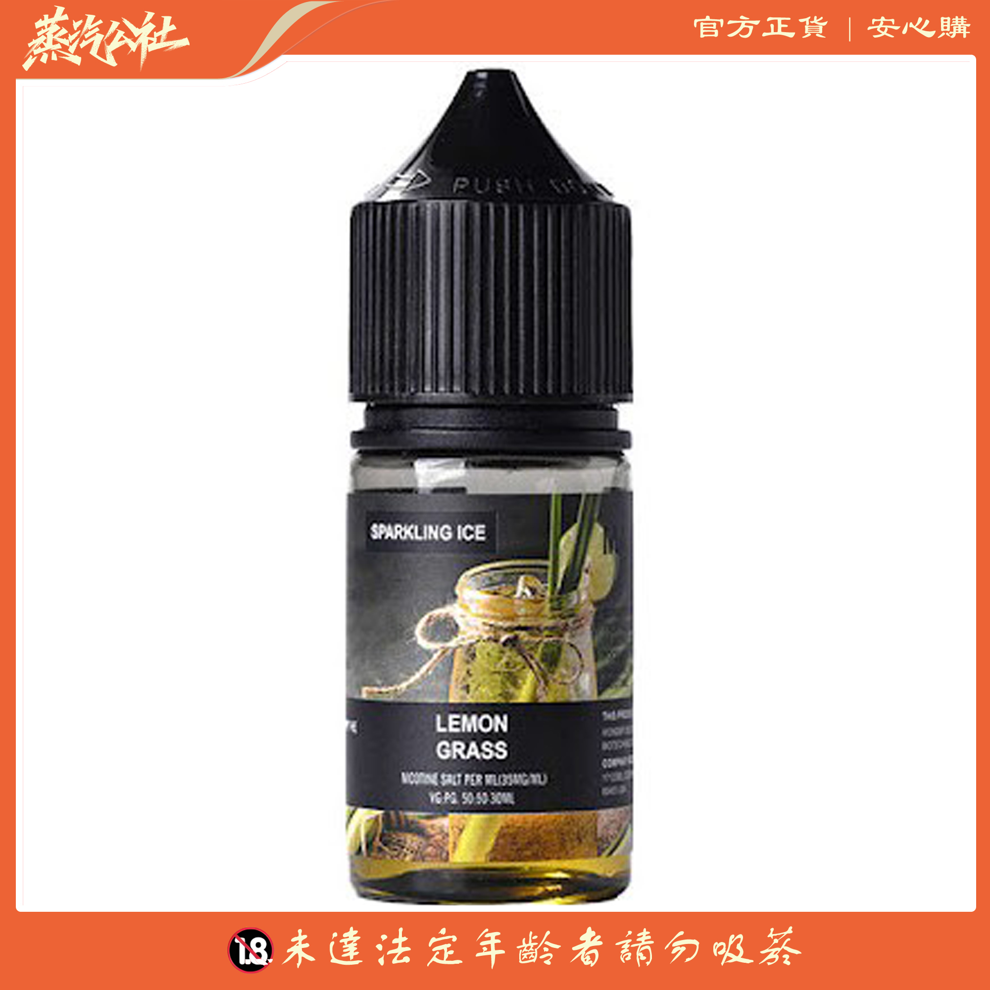 【美國原裝】WDG 夏日重擊系列煙油 30ml – 多種獨特風味驚喜體驗 【美國原裝】WDG 夏日重擊系列煙油 30ml – 多種獨特風味驚喜體驗:圖片 6