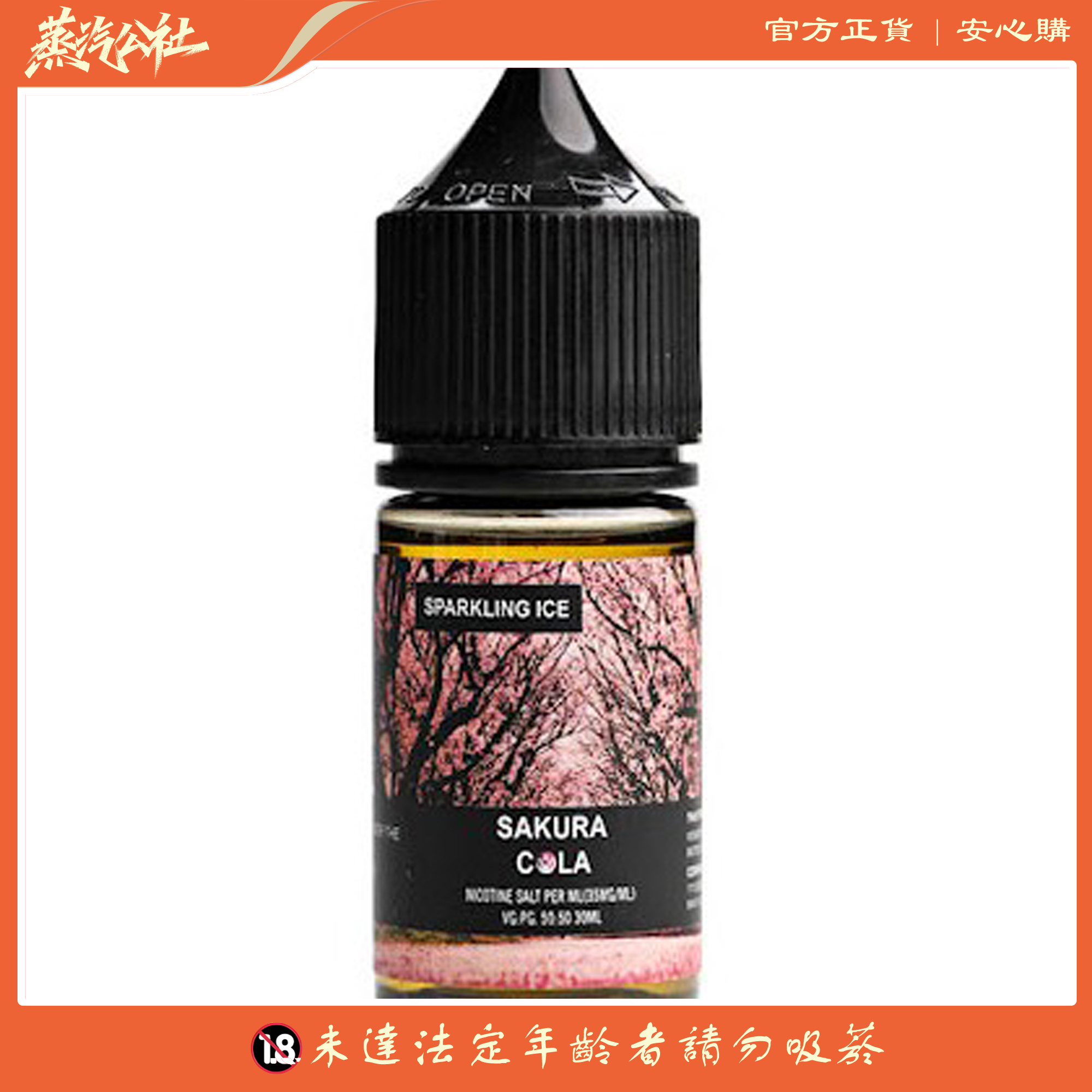 【美國原裝】WDG 夏日重擊系列煙油 30ml – 多種獨特風味驚喜體驗 【美國原裝】WDG 夏日重擊系列煙油 30ml – 多種獨特風味驚喜體驗:圖片 7