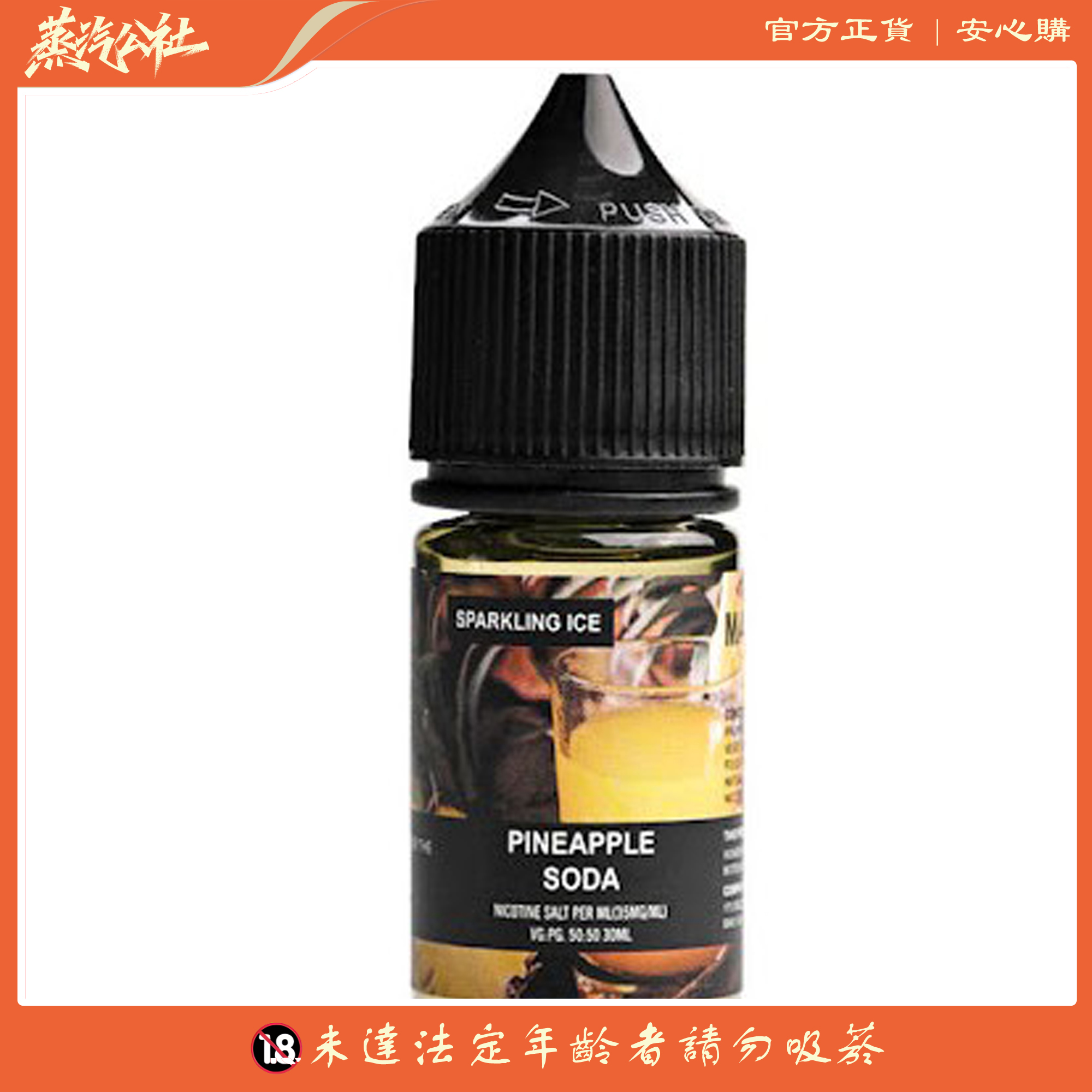 【美國原裝】WDG 夏日重擊系列煙油 30ml – 多種獨特風味驚喜體驗 【美國原裝】WDG 夏日重擊系列煙油 30ml – 多種獨特風味驚喜體驗:圖片 2