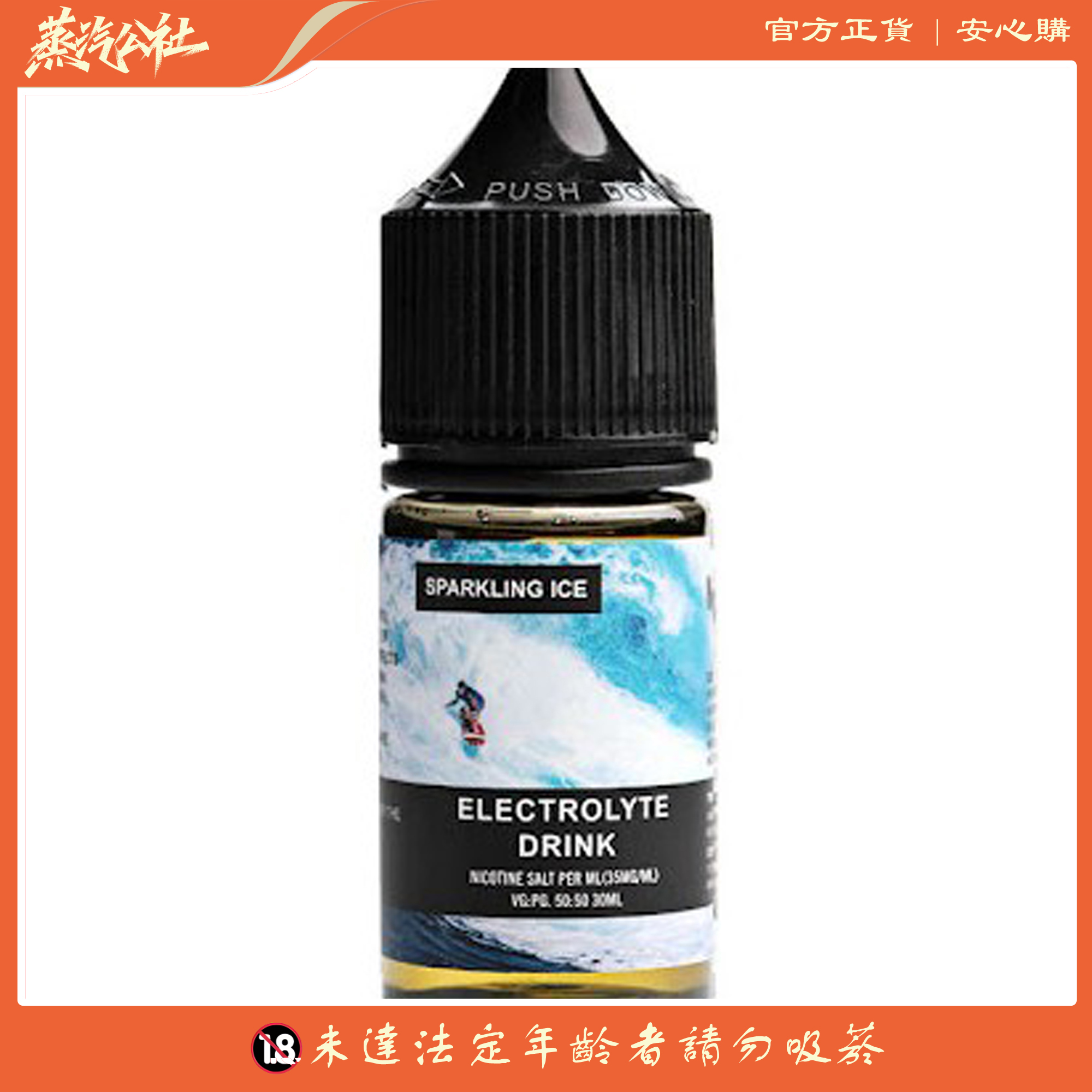 【美國原裝】WDG 夏日重擊系列煙油 30ml – 多種獨特風味驚喜體驗 【美國原裝】WDG 夏日重擊系列煙油 30ml – 多種獨特風味驚喜體驗