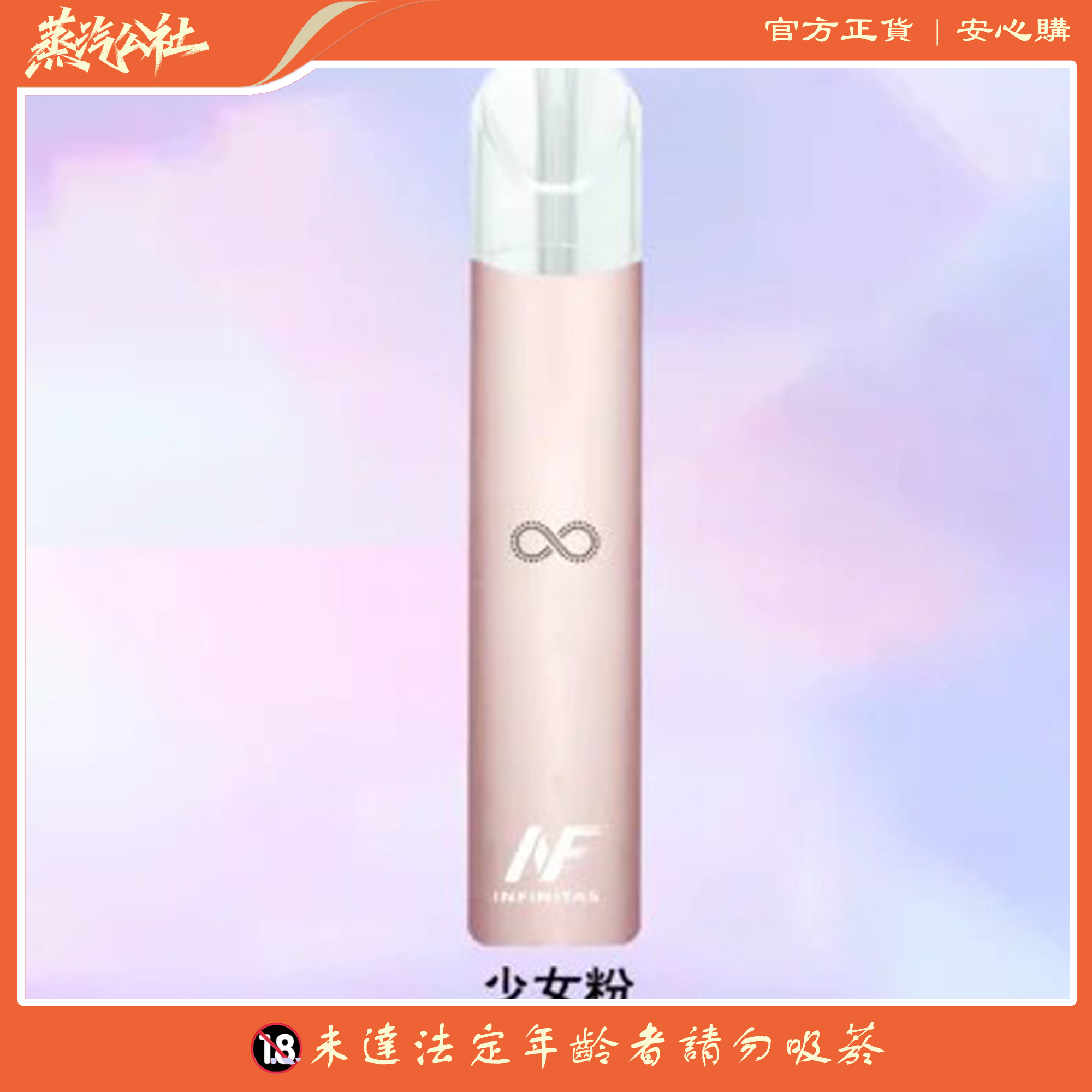 INF無限主機 | 一代通用電子煙主機-性能穩定 | 長效續航的高端電子煙主機 INF無限主機 | 一代通用電子煙主機-性能穩定 | 長效續航的高端電子煙主機:圖片 2