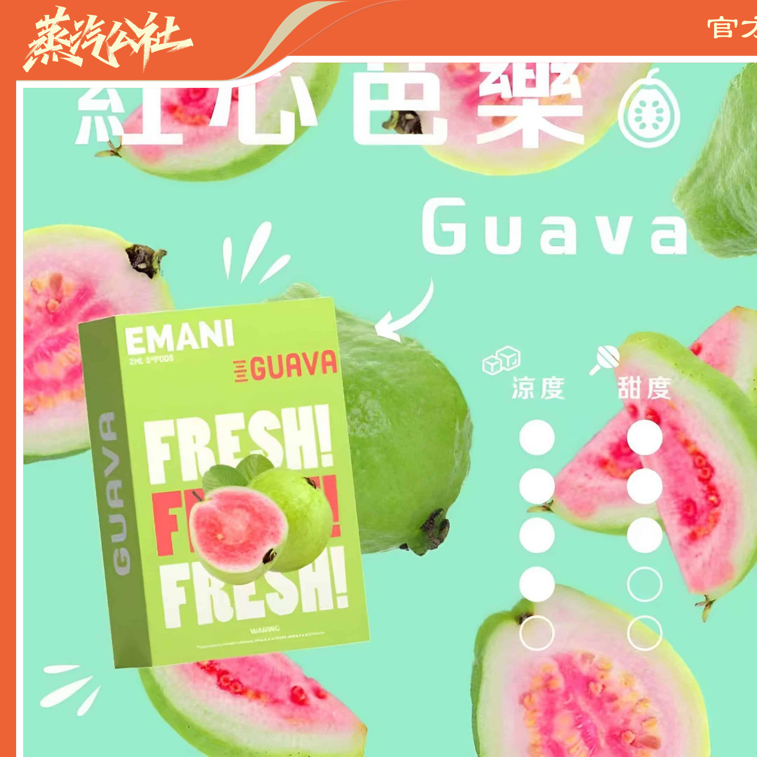 依馬尼煙彈 Emani霧化彈 通用悅刻Relx主機一代 一盒三入 依馬尼煙彈 Emani霧化彈 通用悅刻Relx主機一代 一盒三入:圖片 4