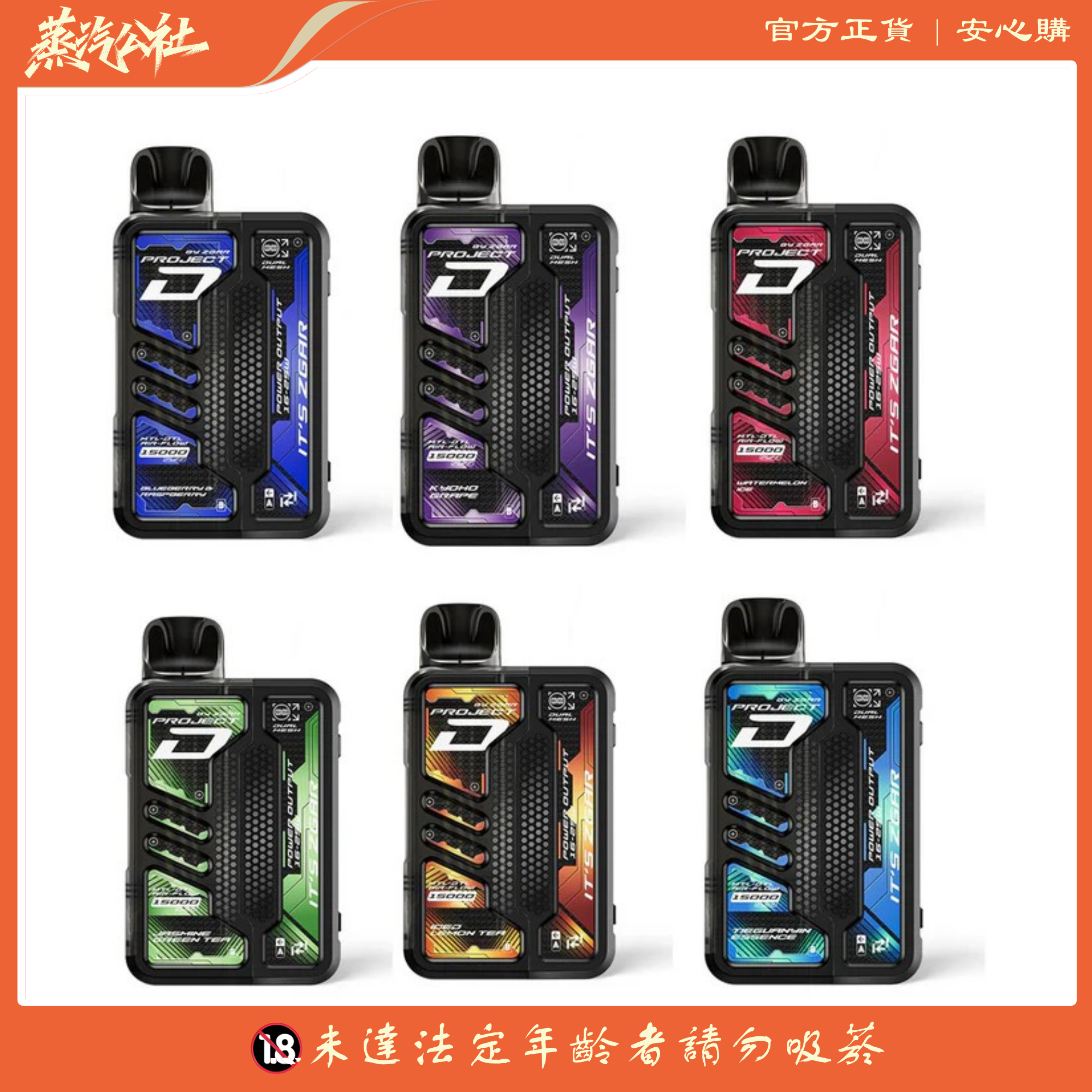 冰熊卡帶15000口 Zgar Project D 電子煙主機,配備 700mAh 電池、可調節 11-18W 功率與 CeraMesh 陶瓷芯 冰熊卡帶15000口 Zgar Project D 電子煙主機,配備 700mAh 電池、可調節 11-18W 功率與 CeraMesh 陶瓷芯:圖片 4