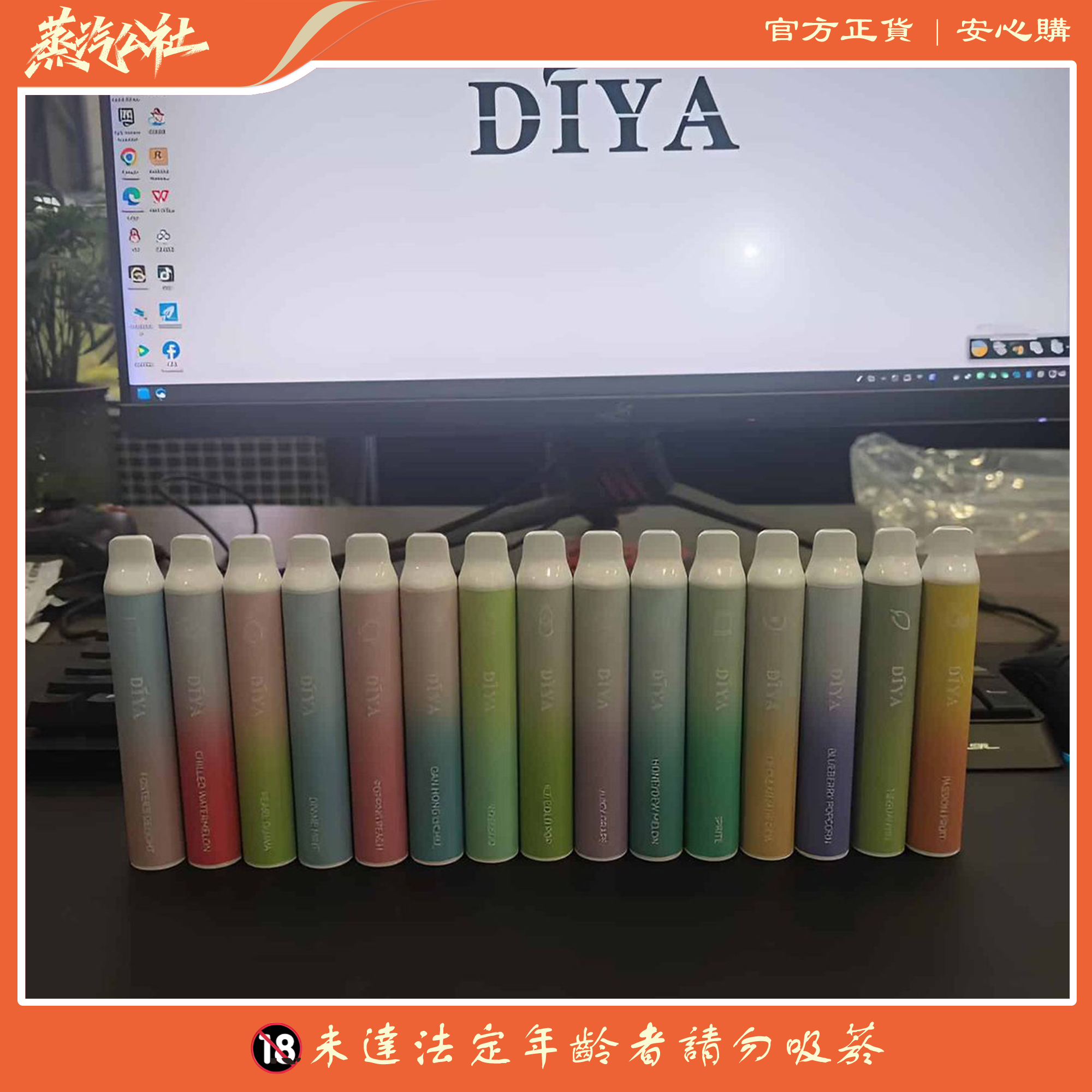 Diya 7500 Puffs 拋棄式電子煙 叮啞一次性煙桿 可充電霧化棒 新款上市 Diya 7500 Puffs 拋棄式電子煙 叮啞一次性煙桿 可充電霧化棒 新款上市:圖片 4