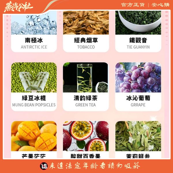 HAMAN 哈們煙彈  3%尼古丁 一代霧化彈 適用relx一代主機