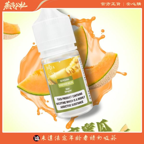 DIYA煙油 30ml小煙油 0-50mg 電子煙油