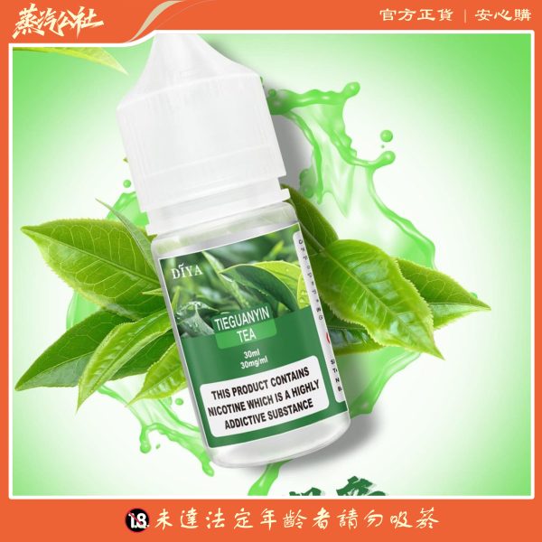 DIYA煙油 30ml小煙油 0-50mg 電子煙油