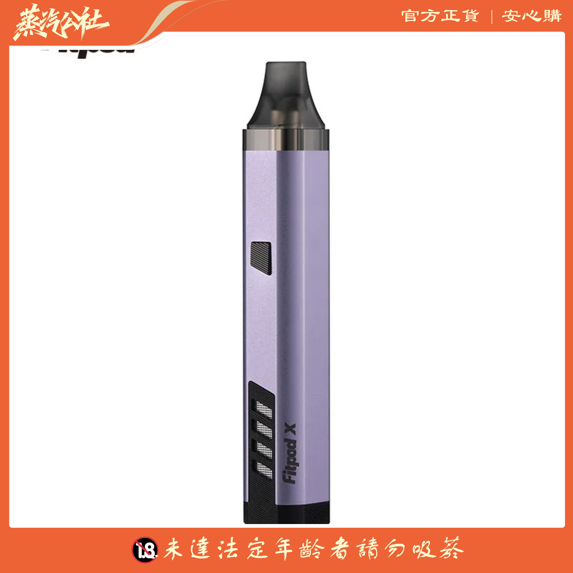 斯萊克三代 SLYEEKS主機(FITPOD X) 煙彈 0.8/1.2芯 一盒3顆 斯萊克三代 SLYEEKS主機(FITPOD X) 煙彈 0.8/1.2芯 一盒3顆:圖片 7