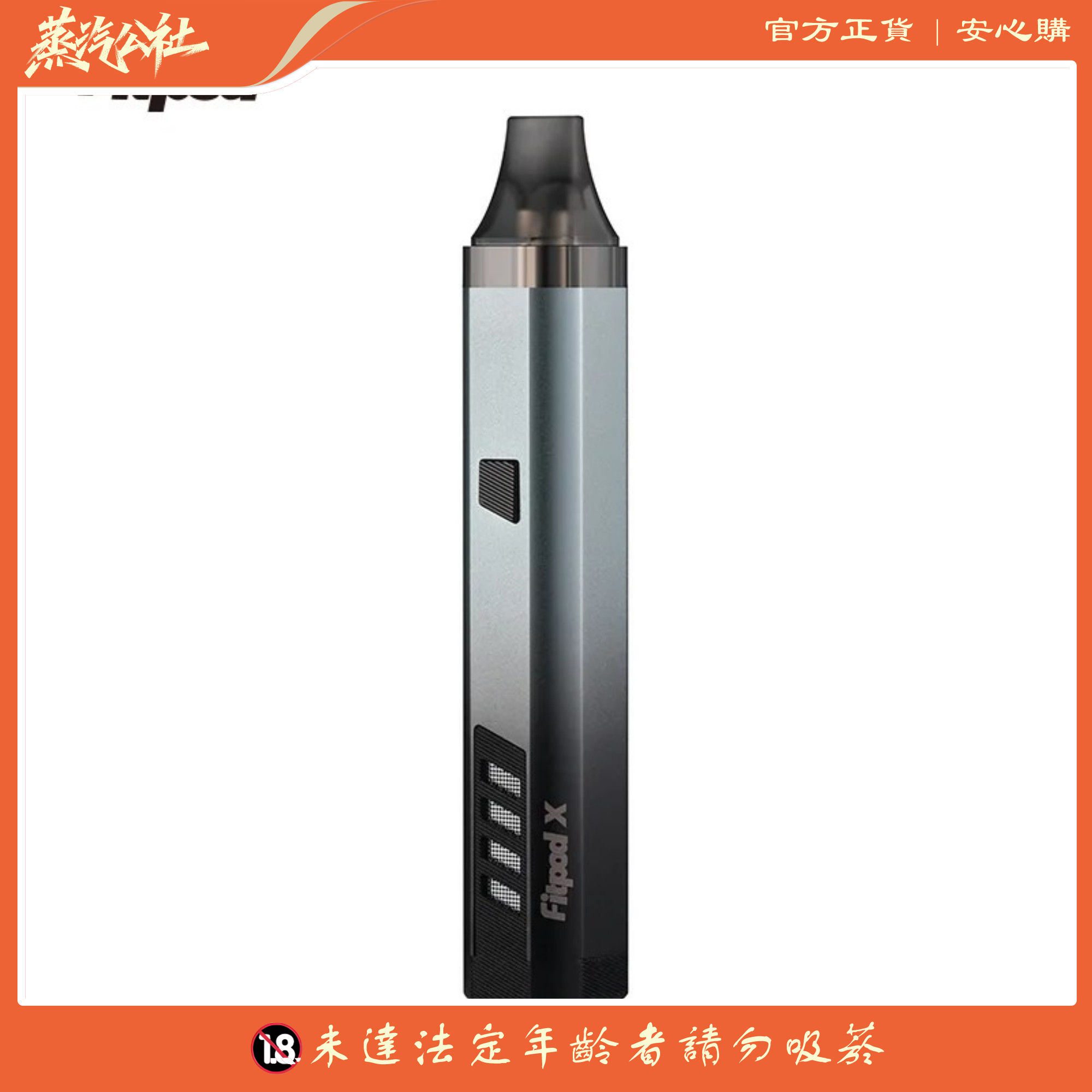 斯萊克三代 SLYEEKS主機(FITPOD X) 煙彈 0.8/1.2芯 一盒3顆 斯萊克三代 SLYEEKS主機(FITPOD X) 煙彈 0.8/1.2芯 一盒3顆:圖片 8