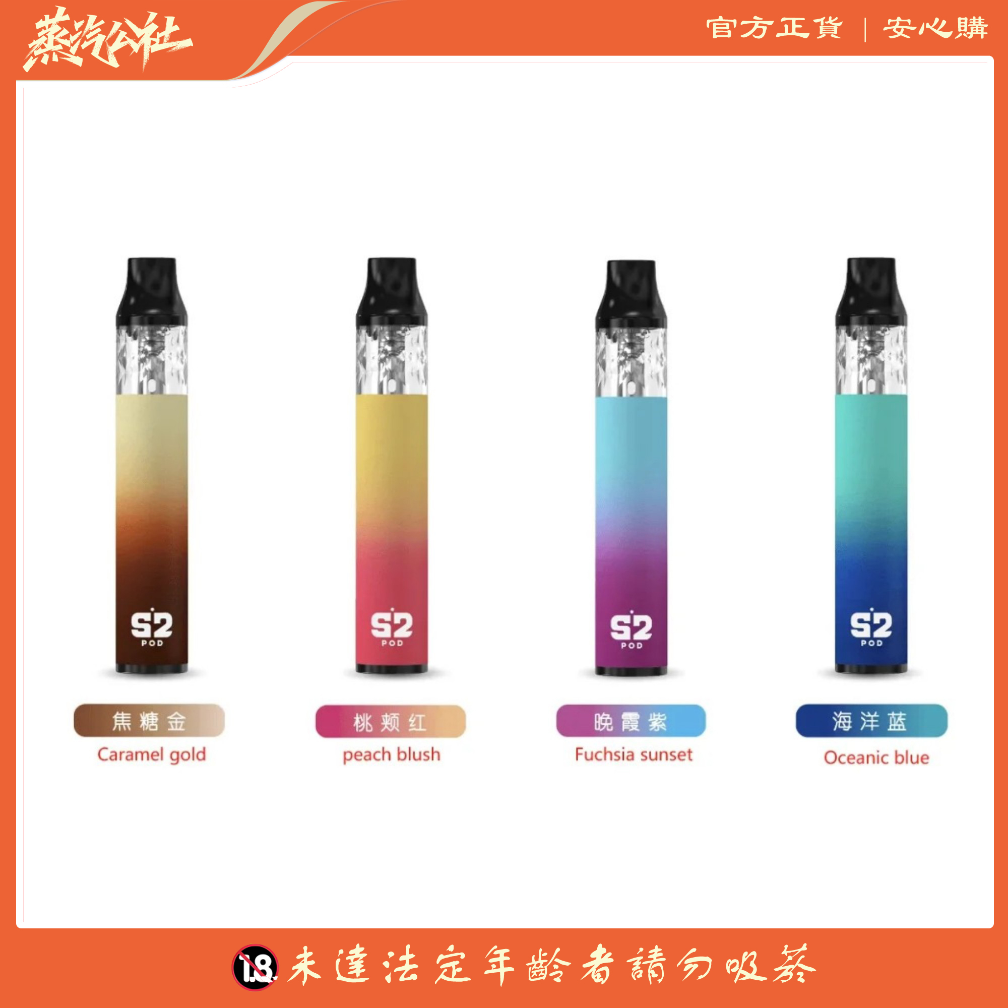 【小煙套組】將軍S2 POD KIT 筆形小巧 注油式主機500mha | 0.8 歐姆空煙彈 一盒三顆 自注油 【小煙套組】將軍S2 POD KIT 筆形小巧 注油式主機500mha | 0.8 歐姆空煙彈 一盒三顆 自注油:圖片 3