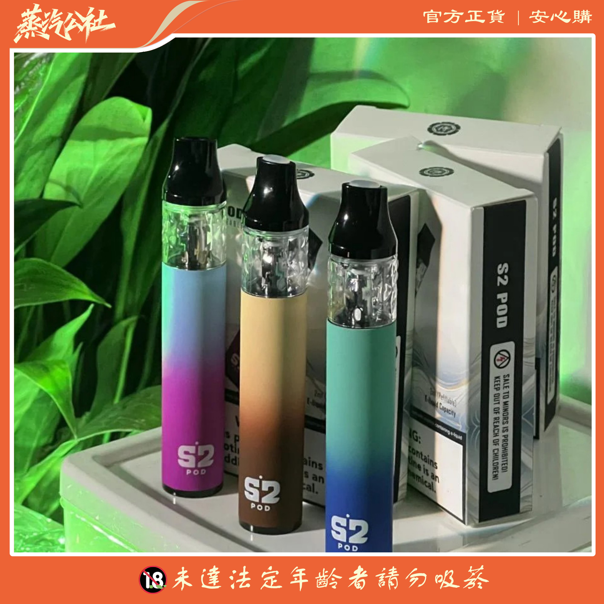 【小煙套組】將軍S2 POD KIT 筆形小巧 注油式主機500mha | 0.8 歐姆空煙彈 一盒三顆 自注油 【小煙套組】將軍S2 POD KIT 筆形小巧 注油式主機500mha | 0.8 歐姆空煙彈 一盒三顆 自注油