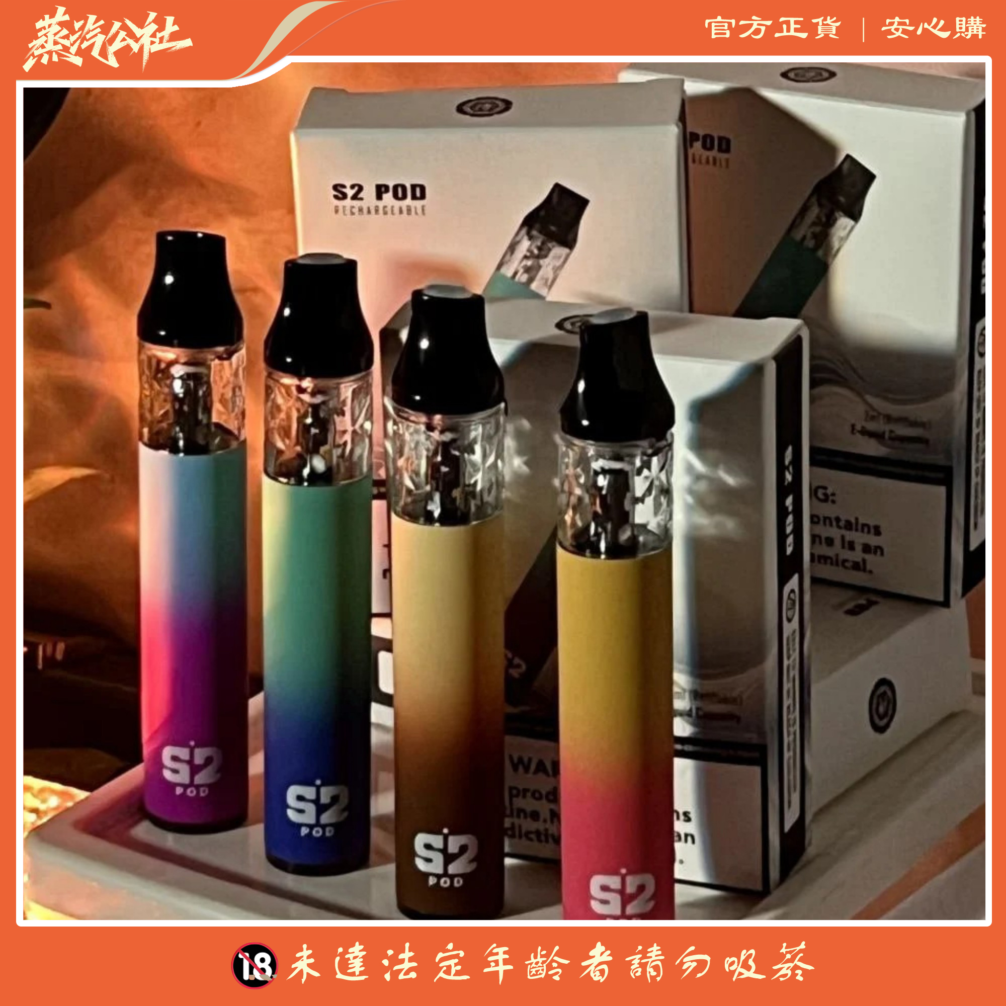 【小煙套組】將軍S2 POD KIT 筆形小巧 注油式主機500mha | 0.8 歐姆空煙彈 一盒三顆 自注油 【小煙套組】將軍S2 POD KIT 筆形小巧 注油式主機500mha | 0.8 歐姆空煙彈 一盒三顆 自注油:圖片 2