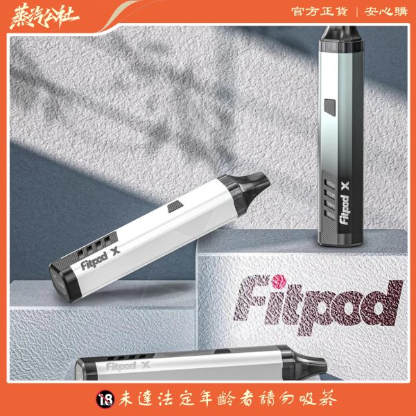 斯萊克三代 SLYEEKS主機(FITPOD X) 煙彈 0.8/1.2芯 一盒3顆