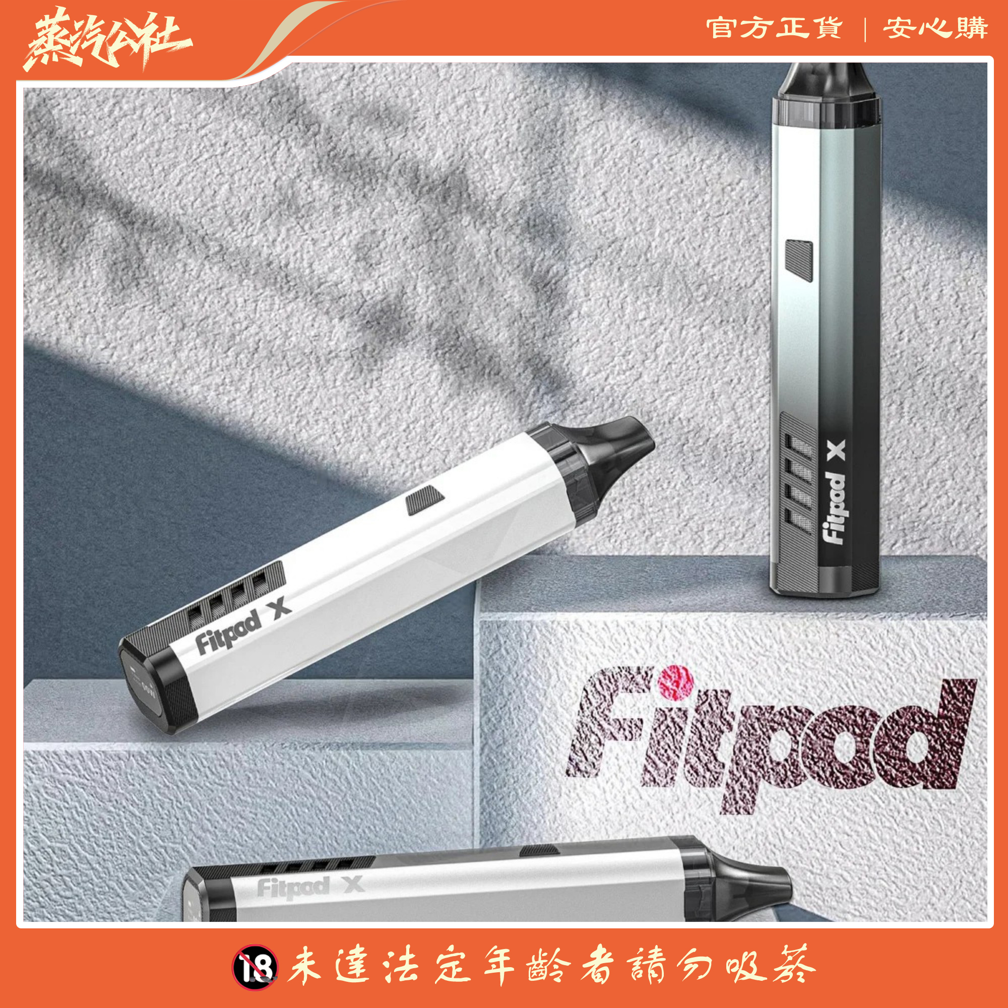 斯萊克三代 SLYEEKS主機(FITPOD X) 煙彈 0.8/1.2芯 一盒3顆 斯萊克三代 SLYEEKS主機(FITPOD X) 煙彈 0.8/1.2芯 一盒3顆:圖片 3