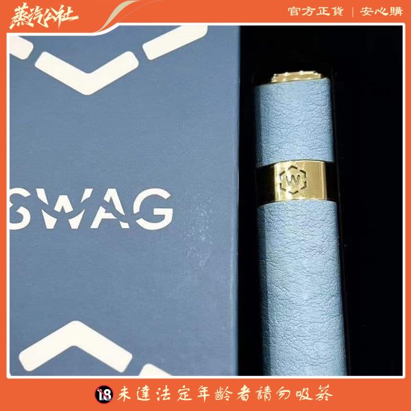 SWAG 煙彈 | 適用於一代主機 買五盒送皮革主機