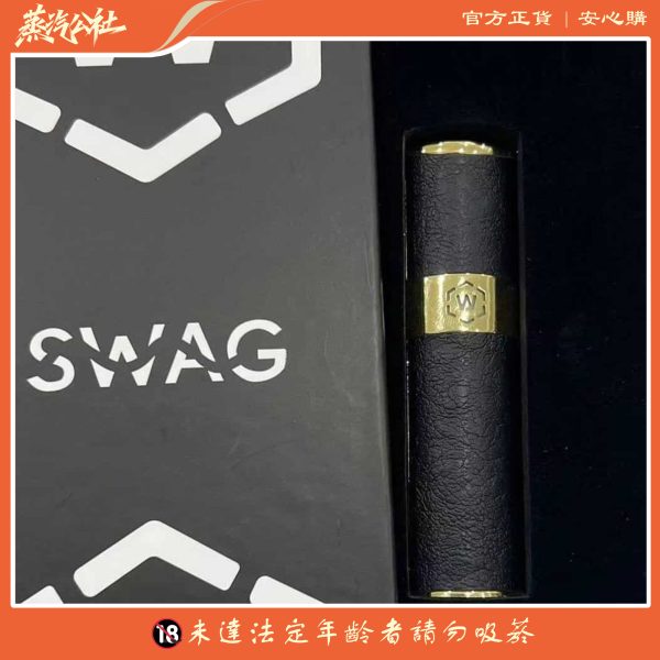 SWAG 煙彈 | 適用於一代主機 買五盒送皮革主機