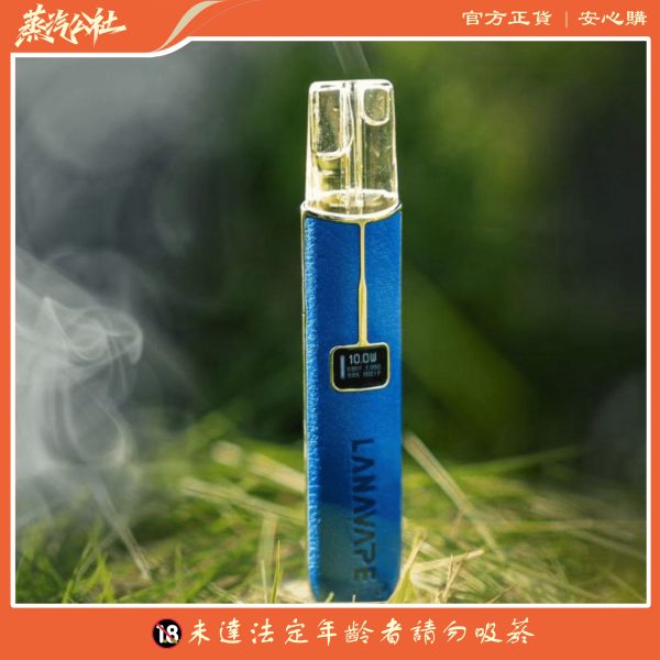 Home LANA主機 皮革材質 通用悅刻 Relx煙彈一代 711到付