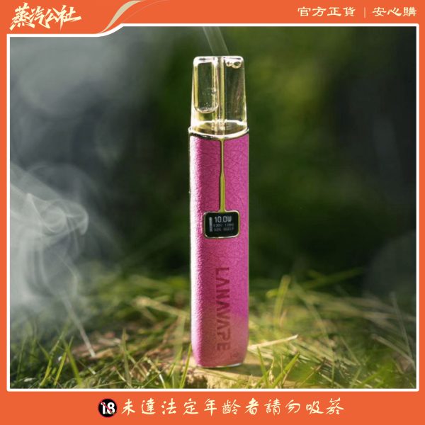 Home LANA主機 皮革材質 通用悅刻 Relx煙彈一代 711到付