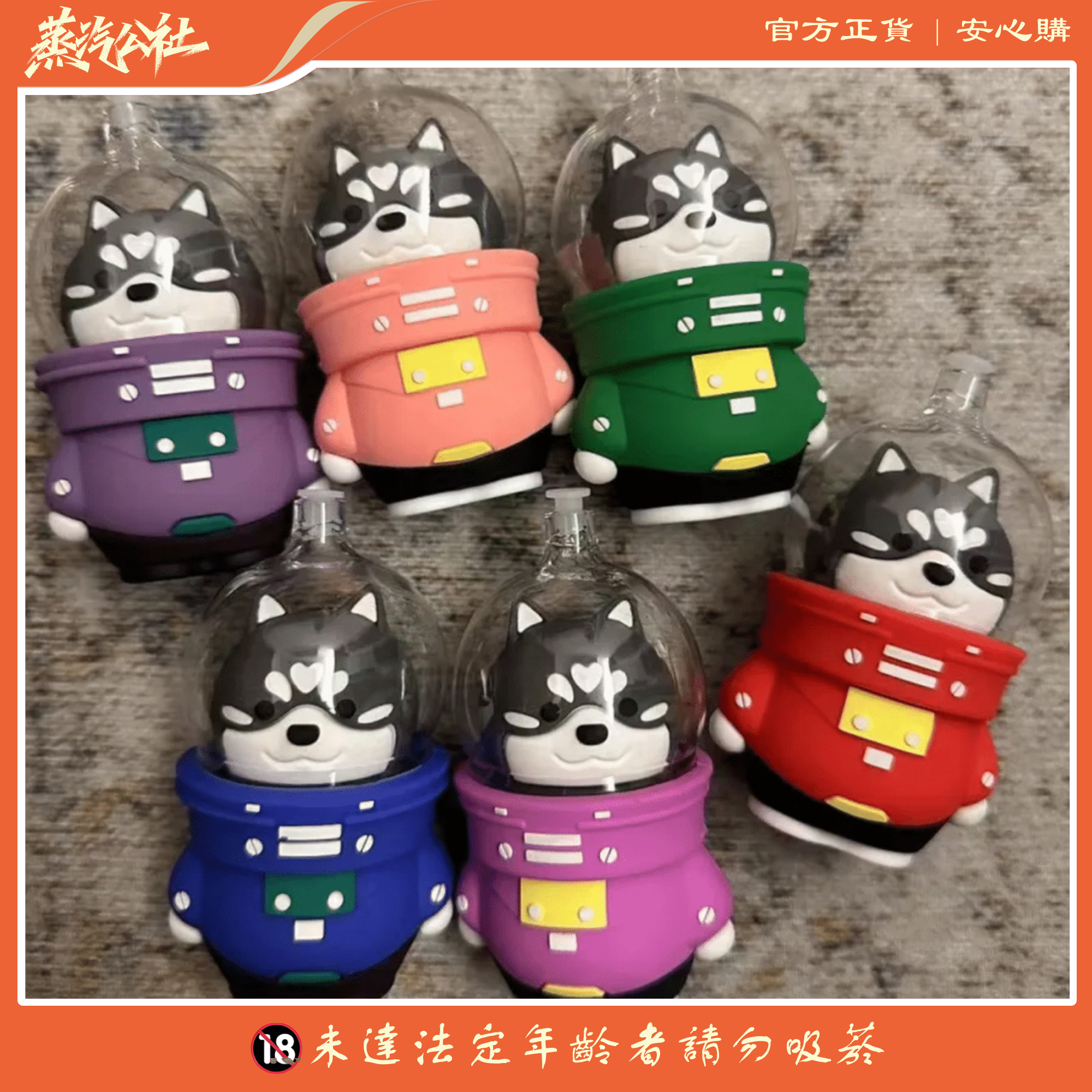 【財犬太空狗】8000口大容量 可充電 一次性電子煙 【財犬太空狗】8000口大容量 可充電 一次性電子煙:圖片 2