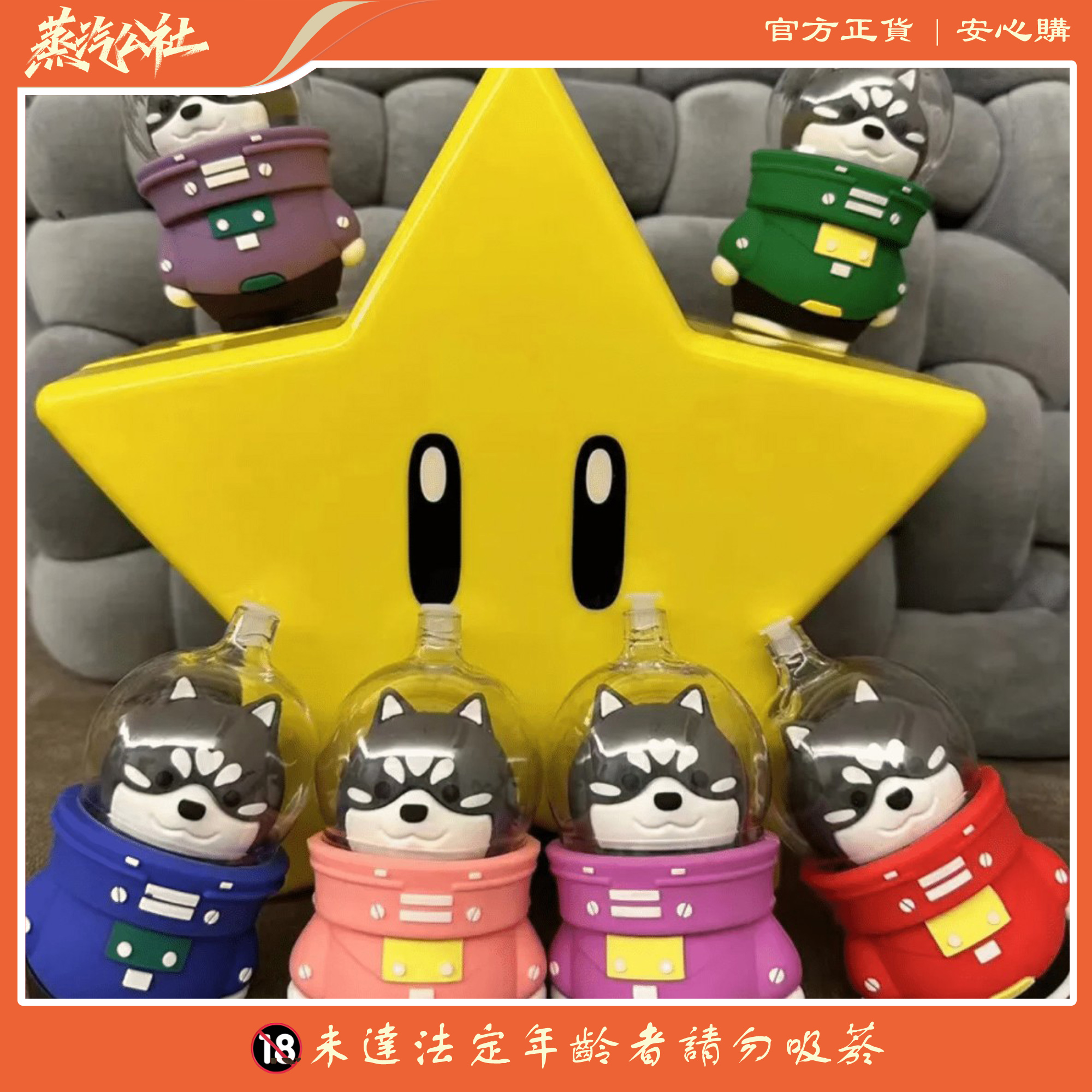 MEEL太空狗8000口 一次性拋棄式電子煙 可充電 MEEL太空狗8000口 一次性拋棄式電子煙 可充電