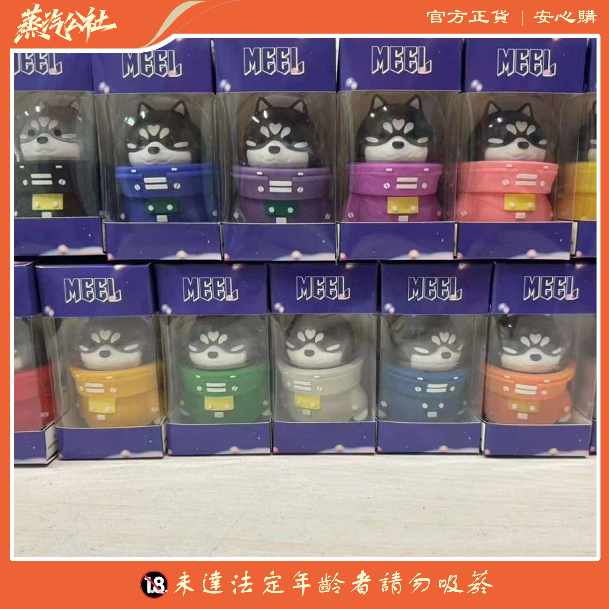 MEEL太空狗8000口 一次性拋棄式電子煙 可充電 MEEL太空狗8000口 一次性拋棄式電子煙 可充電:圖片 3