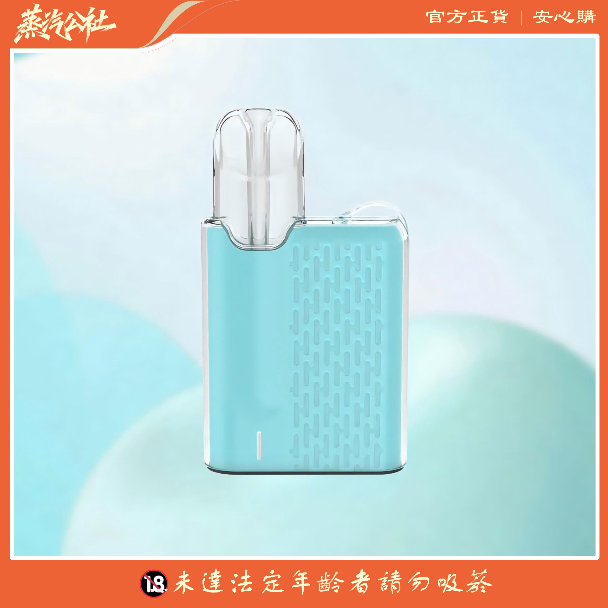 Meha魅嗨五代方形主機 適用于relx五代煙彈 Meha魅嗨五代方形主機 適用于relx五代煙彈:圖片 4