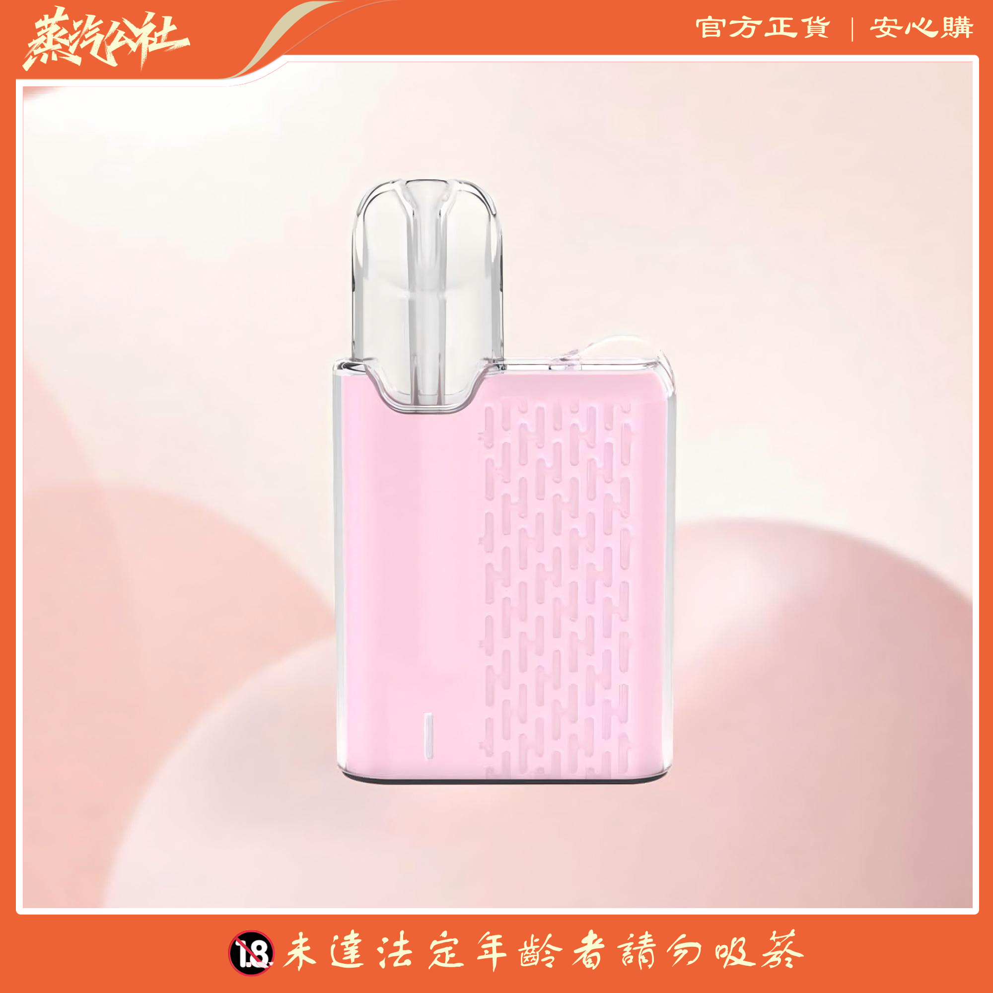 Meha魅嗨五代方形主機 適用于relx五代煙彈 Meha魅嗨五代方形主機 適用于relx五代煙彈:圖片 5