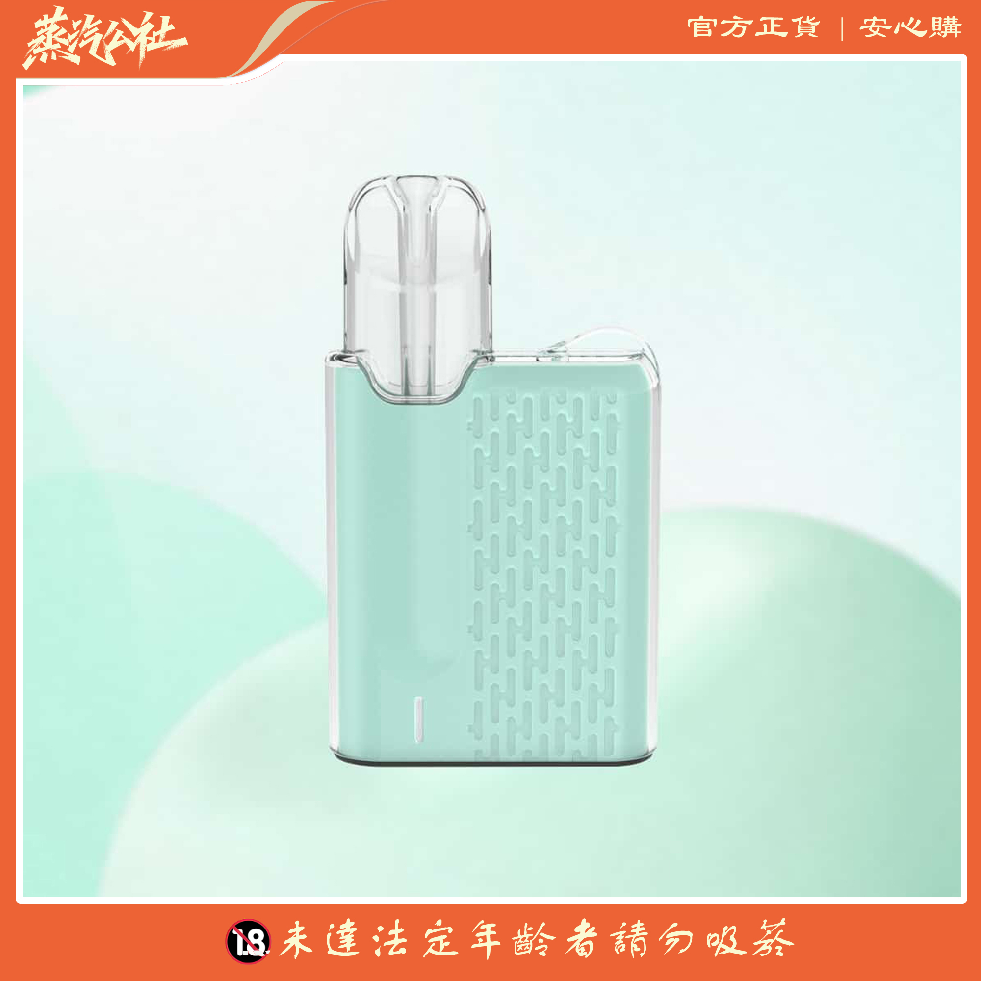 Meha魅嗨五代方形主機 適用于relx五代煙彈 Meha魅嗨五代方形主機 適用于relx五代煙彈:圖片 6