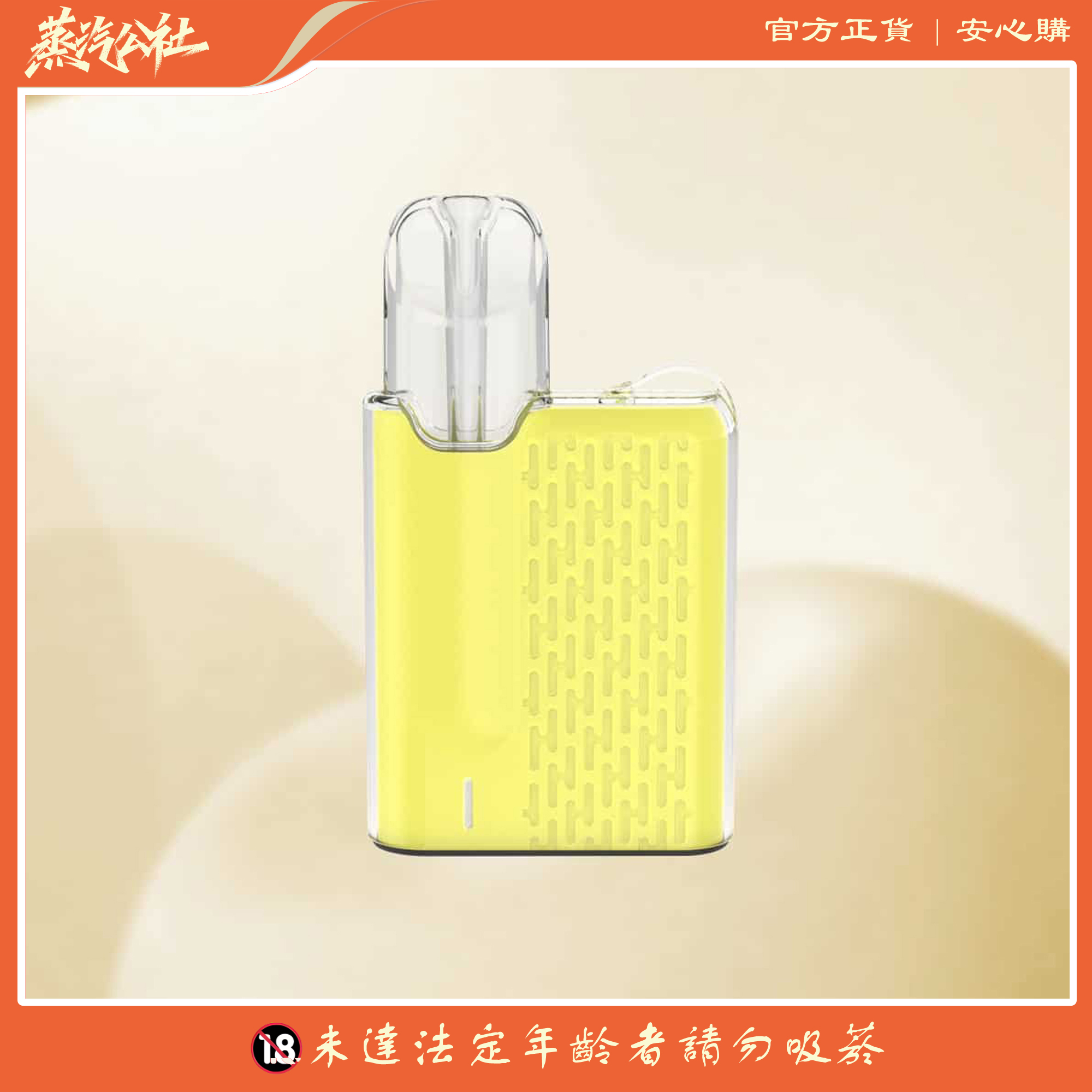 Meha魅嗨五代方形主機 適用于relx五代煙彈 Meha魅嗨五代方形主機 適用于relx五代煙彈:圖片 7