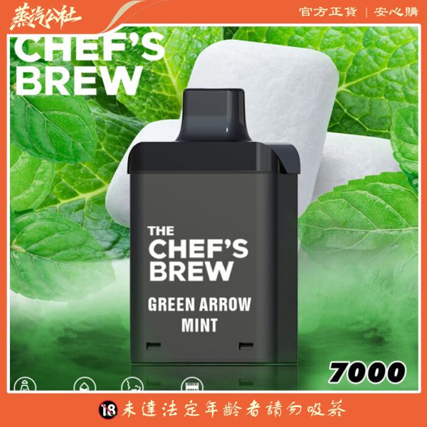 厨師煙彈THE CHEF’S BREW 大容量7000口換彈式 買3盒送主機