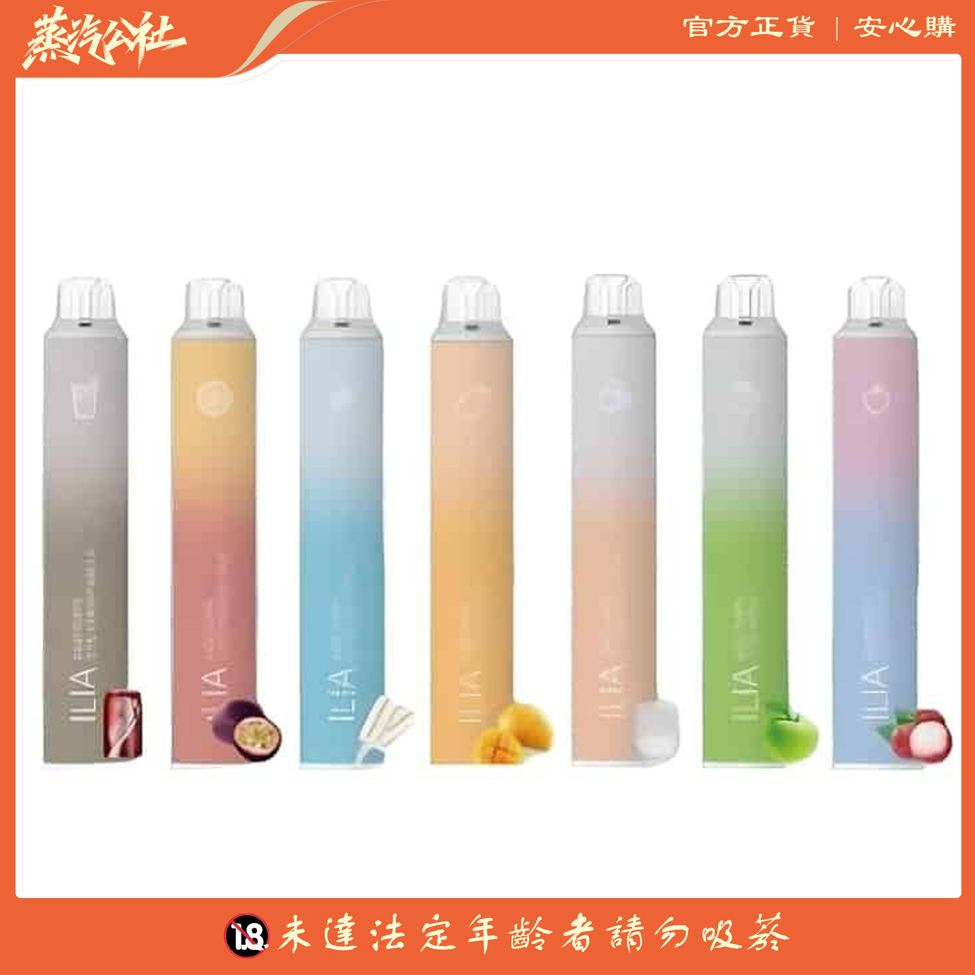 ILIA BAR4 6500 Puffs/哩啞4代一次性電子煙/拋棄式/711到付 ILIA BAR4 6500 Puffs/哩啞4代一次性電子煙/拋棄式/711到付:圖片 2