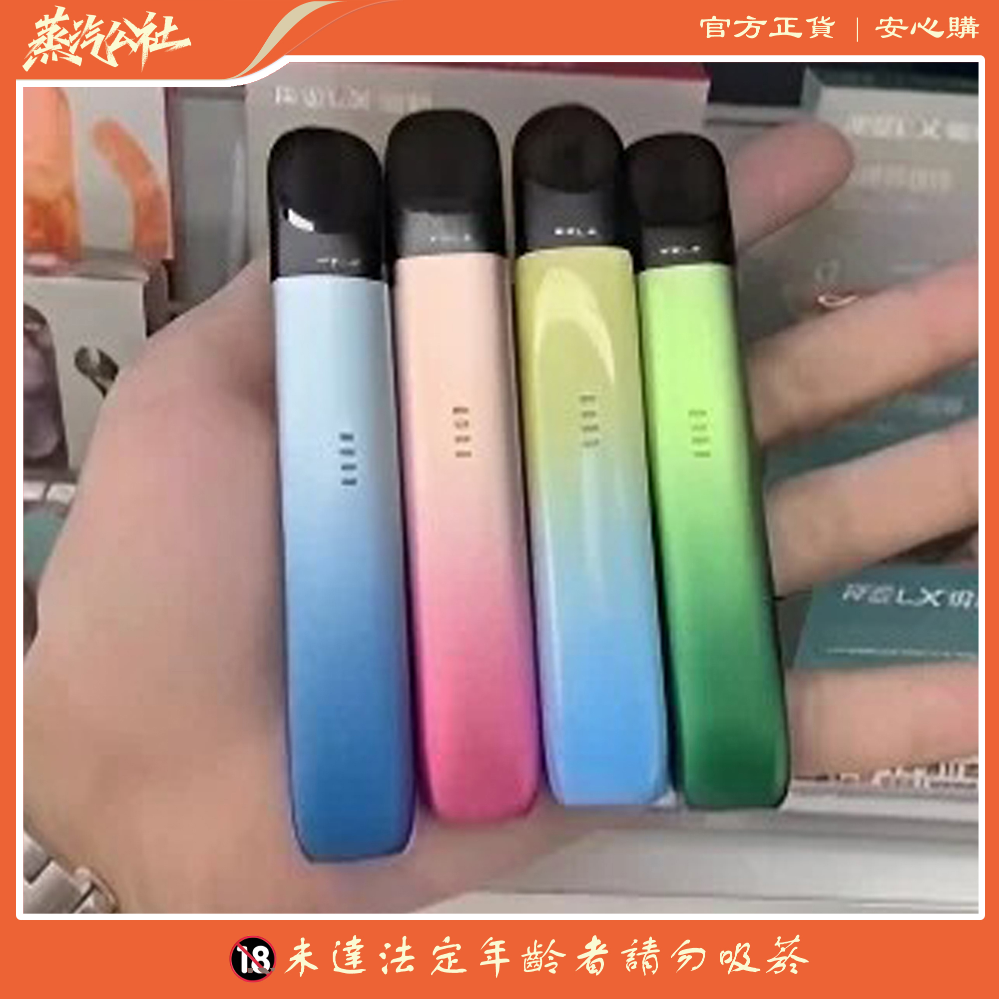 悅刻主機 Relx五代幻影霧化桿 通用四五六代煙彈 悅刻主機 Relx五代幻影霧化桿 通用四五六代煙彈:圖片 2