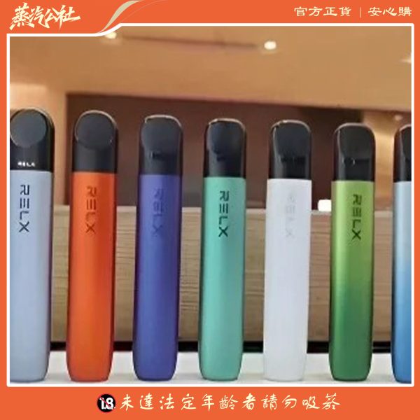 悅刻主機 Relx五代幻影霧化桿 通用四五六代煙彈