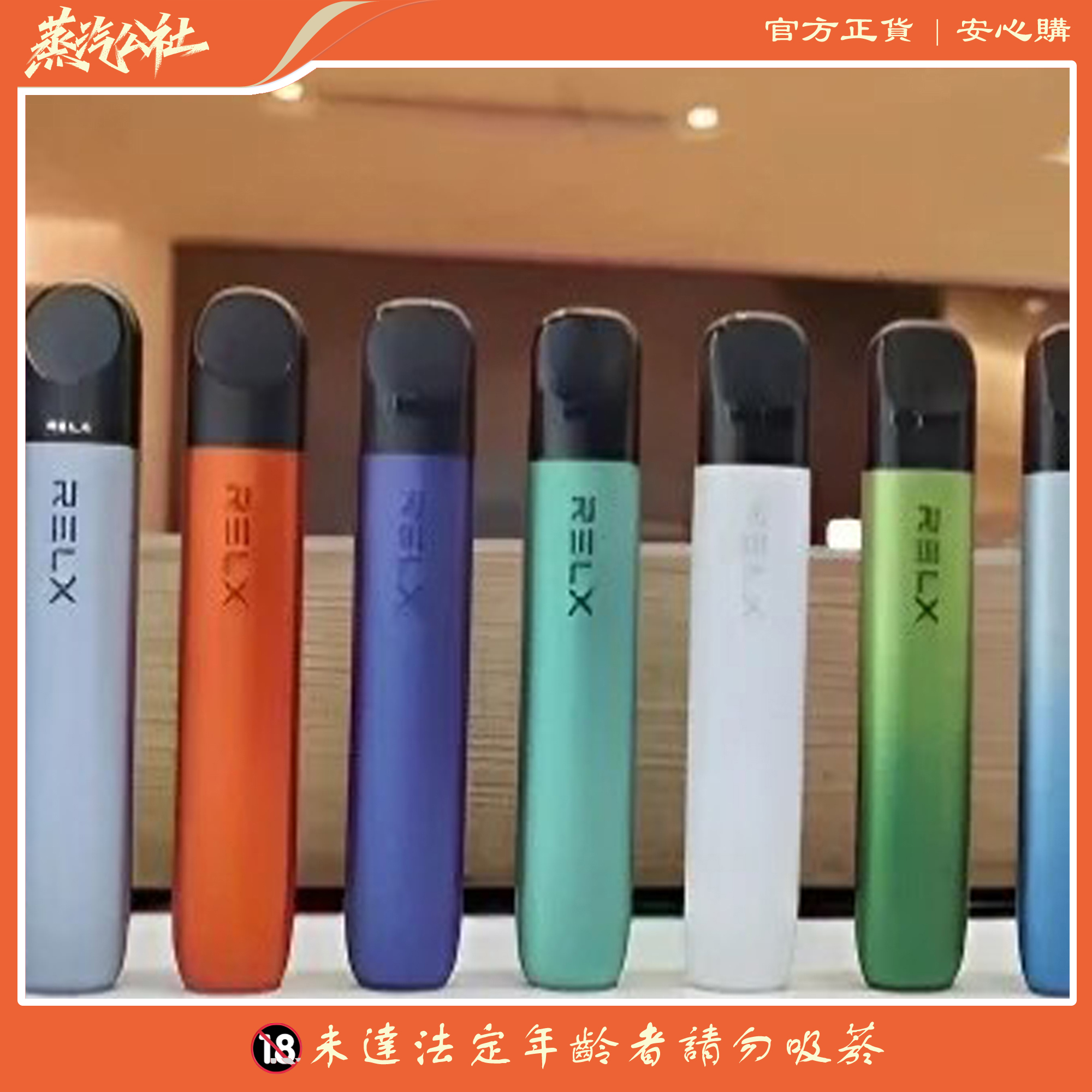 悅刻主機 Relx五代幻影霧化桿 通用四五六代煙彈 悅刻主機 Relx五代幻影霧化桿 通用四五六代煙彈:圖片 3