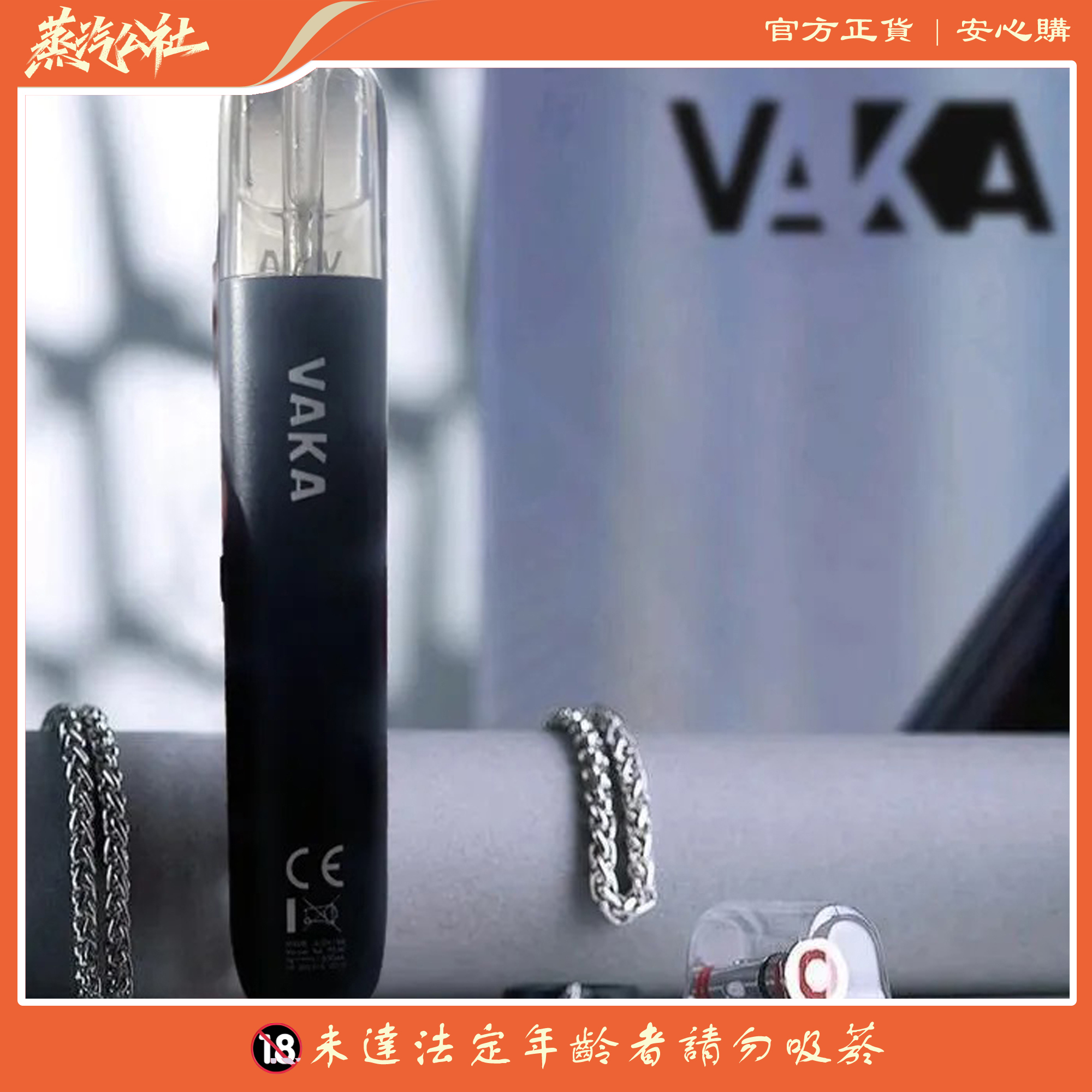 VAKA六代主機 三檔調節 適配悅刻Relx煙彈四五六代 VAKA六代主機 三檔調節 適配悅刻Relx煙彈四五六代:圖片 2