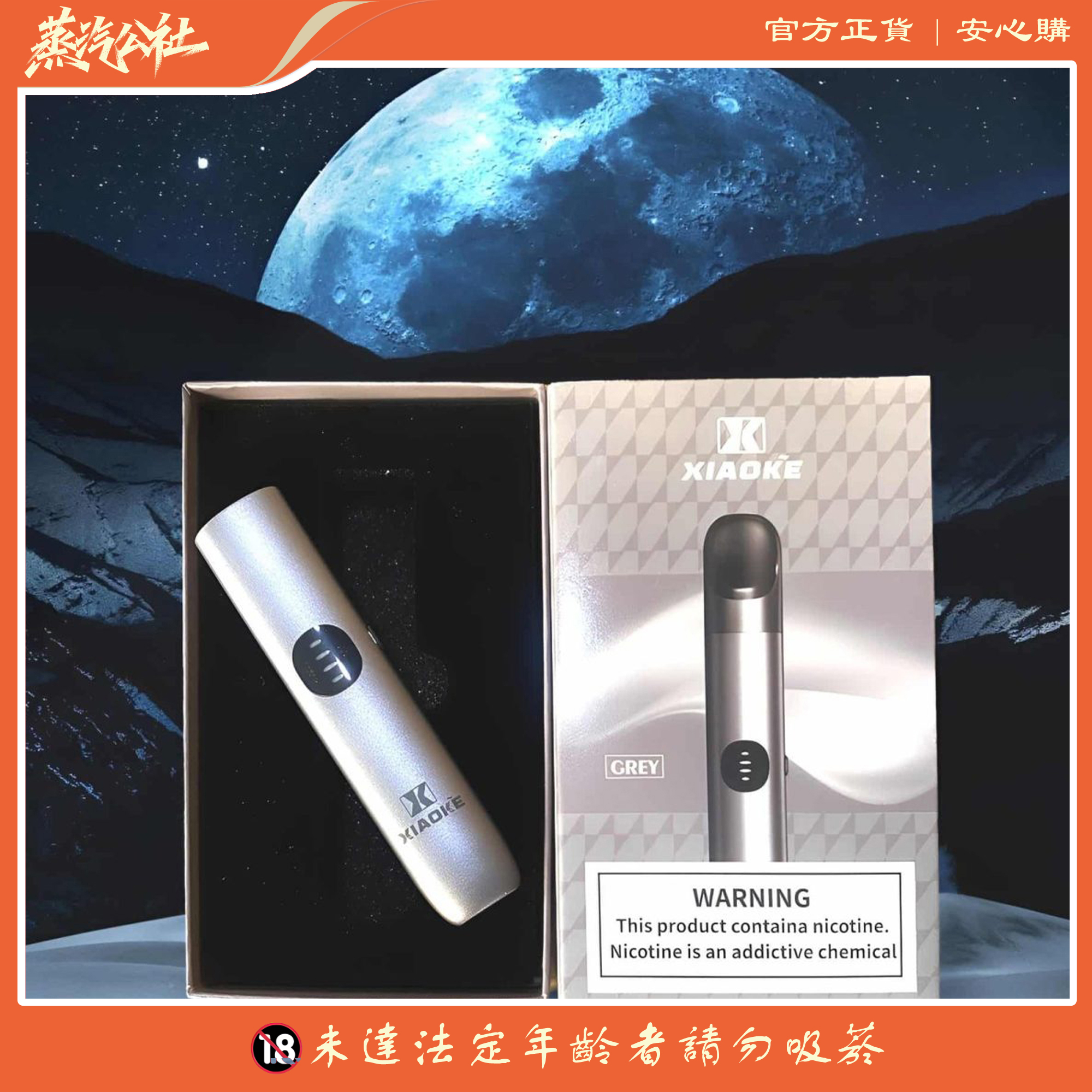 XIAOKE主機六代 梟客霧化桿 三檔調劑 通用悅刻Relx煙彈四五六代 XIAOKE主機六代 梟客霧化桿 三檔調劑 通用悅刻Relx煙彈四五六代:圖片 3