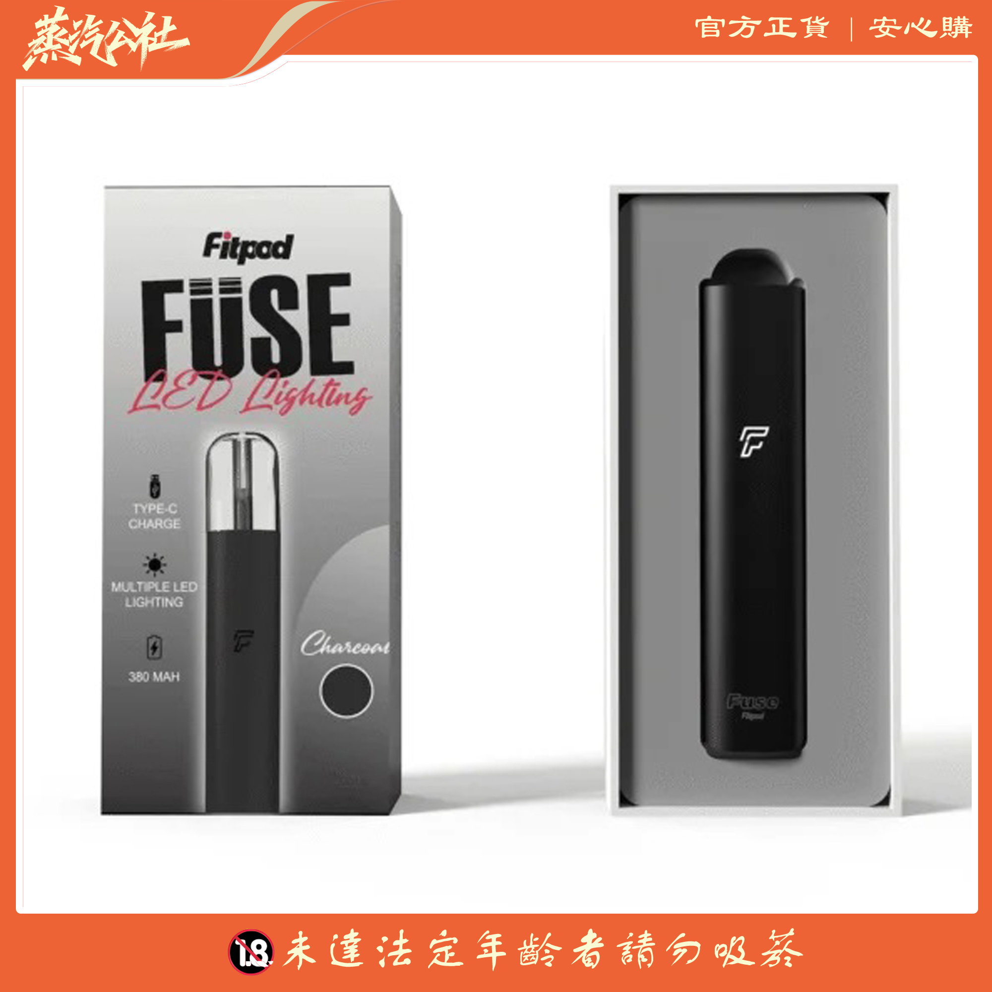 FITPOD Fuse 4-5代主機|輕巧便攜 | 漸變時尚 | 通用雙代POD FITPOD Fuse 4-5代主機|輕巧便攜 | 漸變時尚 | 通用雙代POD:圖片 5