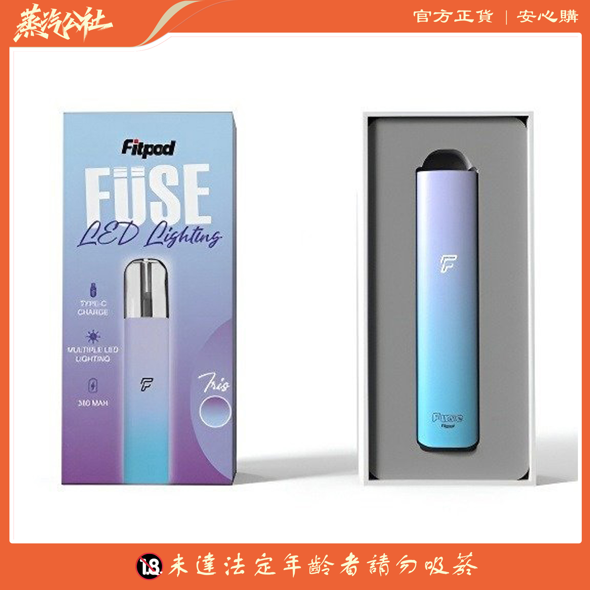 FITPOD Fuse 4-5代主機|輕巧便攜 | 漸變時尚 | 通用雙代POD FITPOD Fuse 4-5代主機|輕巧便攜 | 漸變時尚 | 通用雙代POD:圖片 4