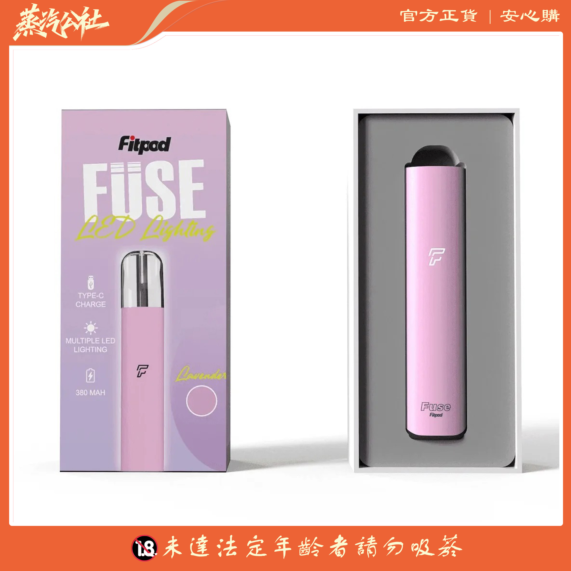 FITPOD Fuse 4-5代主機|輕巧便攜 | 漸變時尚 | 通用雙代POD FITPOD Fuse 4-5代主機|輕巧便攜 | 漸變時尚 | 通用雙代POD:圖片 6
