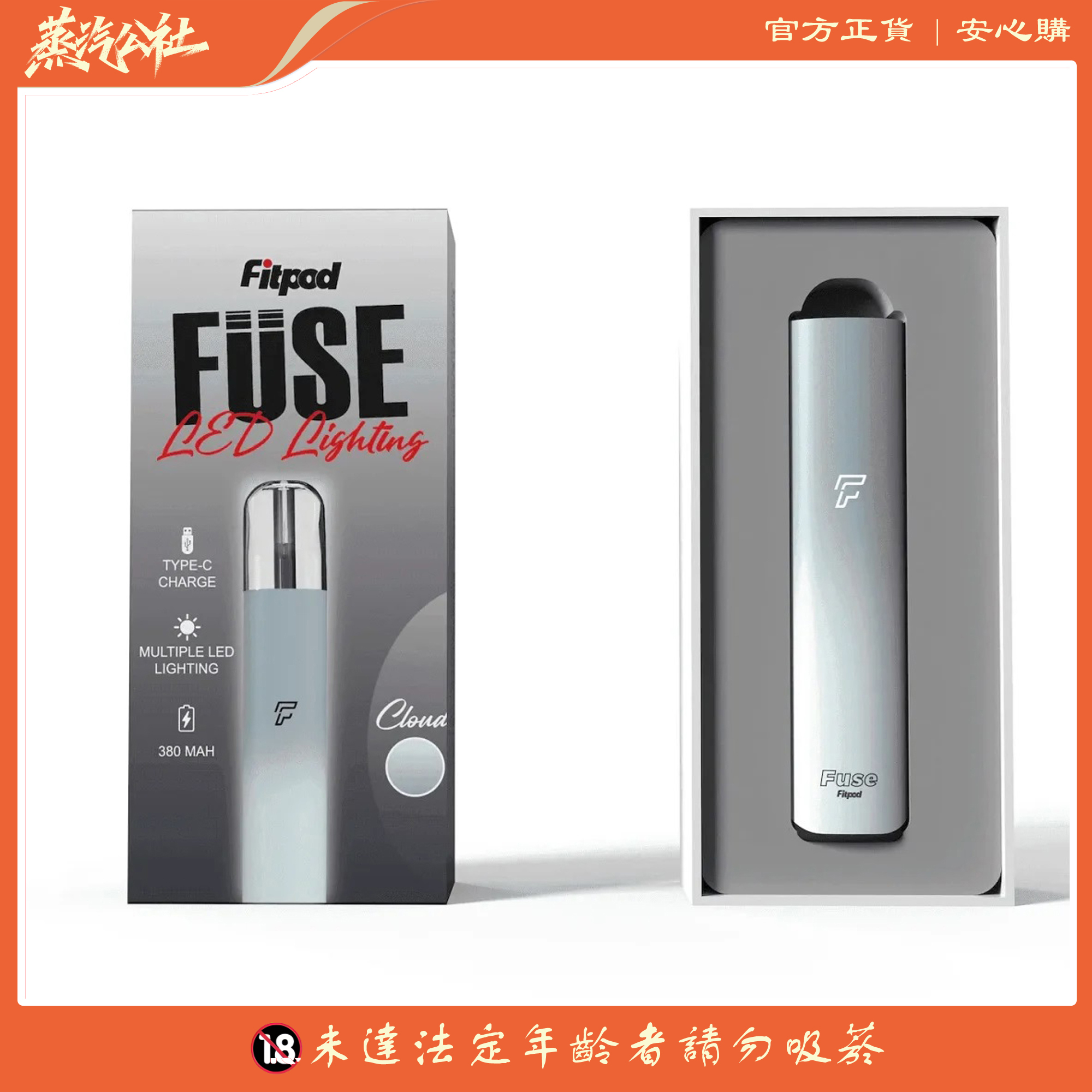 FITPOD Fuse 4-5代主機|輕巧便攜 | 漸變時尚 | 通用雙代POD FITPOD Fuse 4-5代主機|輕巧便攜 | 漸變時尚 | 通用雙代POD:圖片 7