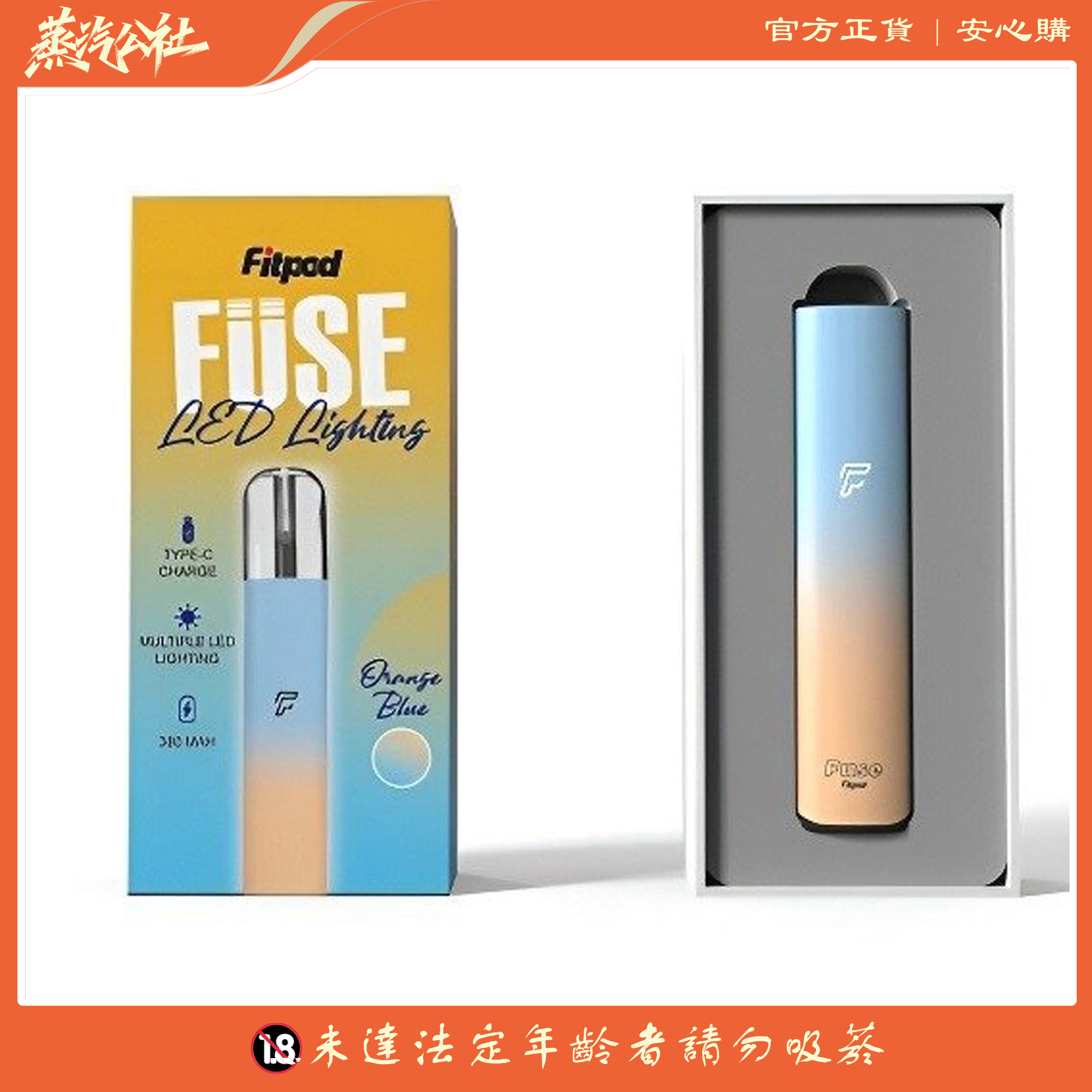 FITPOD Fuse 4-5代主機|輕巧便攜 | 漸變時尚 | 通用雙代POD FITPOD Fuse 4-5代主機|輕巧便攜 | 漸變時尚 | 通用雙代POD:圖片 8