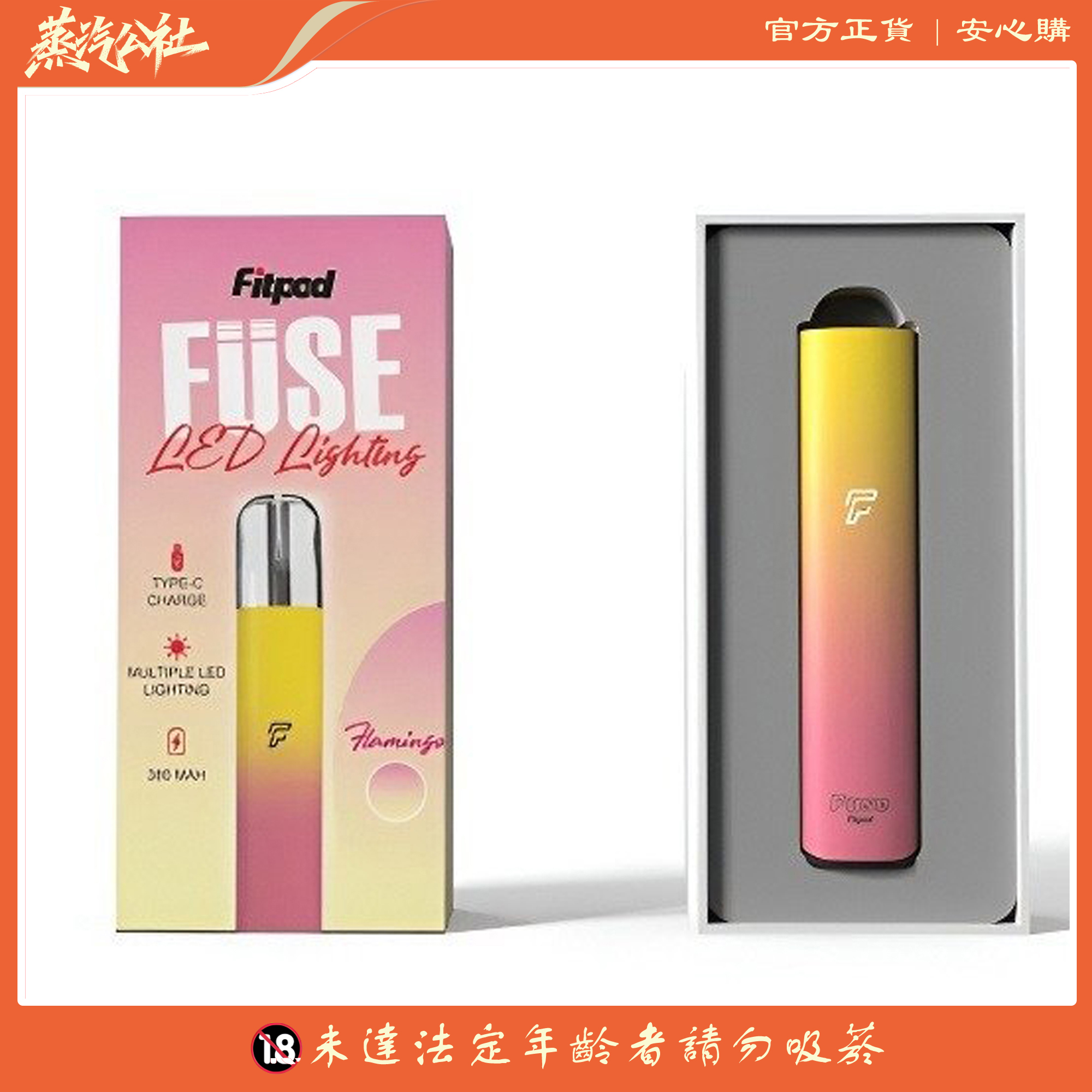 FITPOD Fuse 4-5代主機|輕巧便攜 | 漸變時尚 | 通用雙代POD FITPOD Fuse 4-5代主機|輕巧便攜 | 漸變時尚 | 通用雙代POD:圖片 9